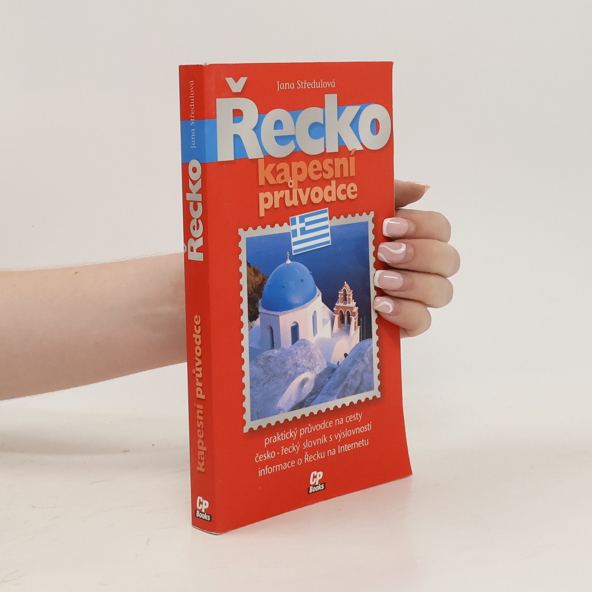 Jana Středulová Řecko - Kapesní průvodce