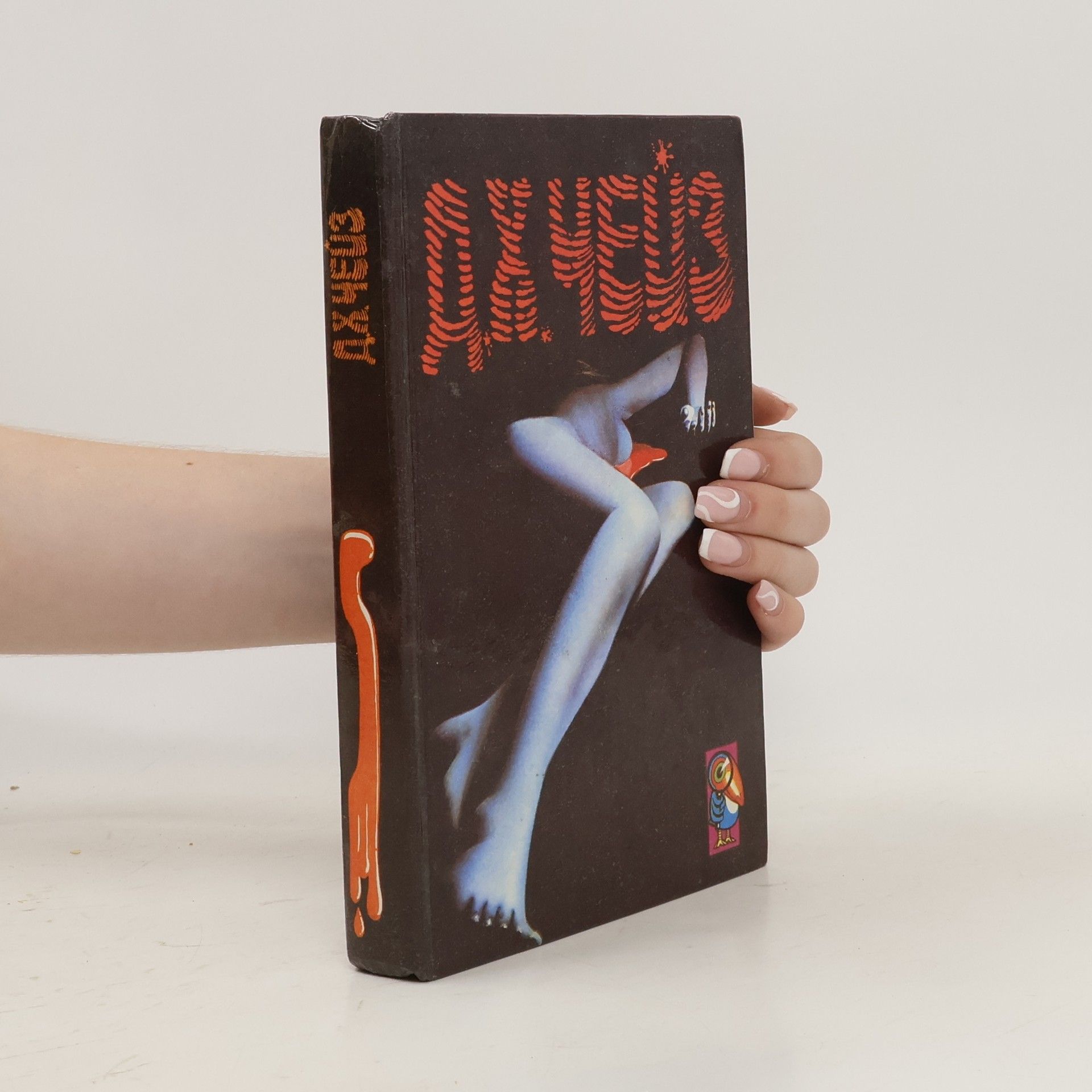 Autorenkollektiv Запах золота. Невинный убийца. Итак, моя прелесть 5