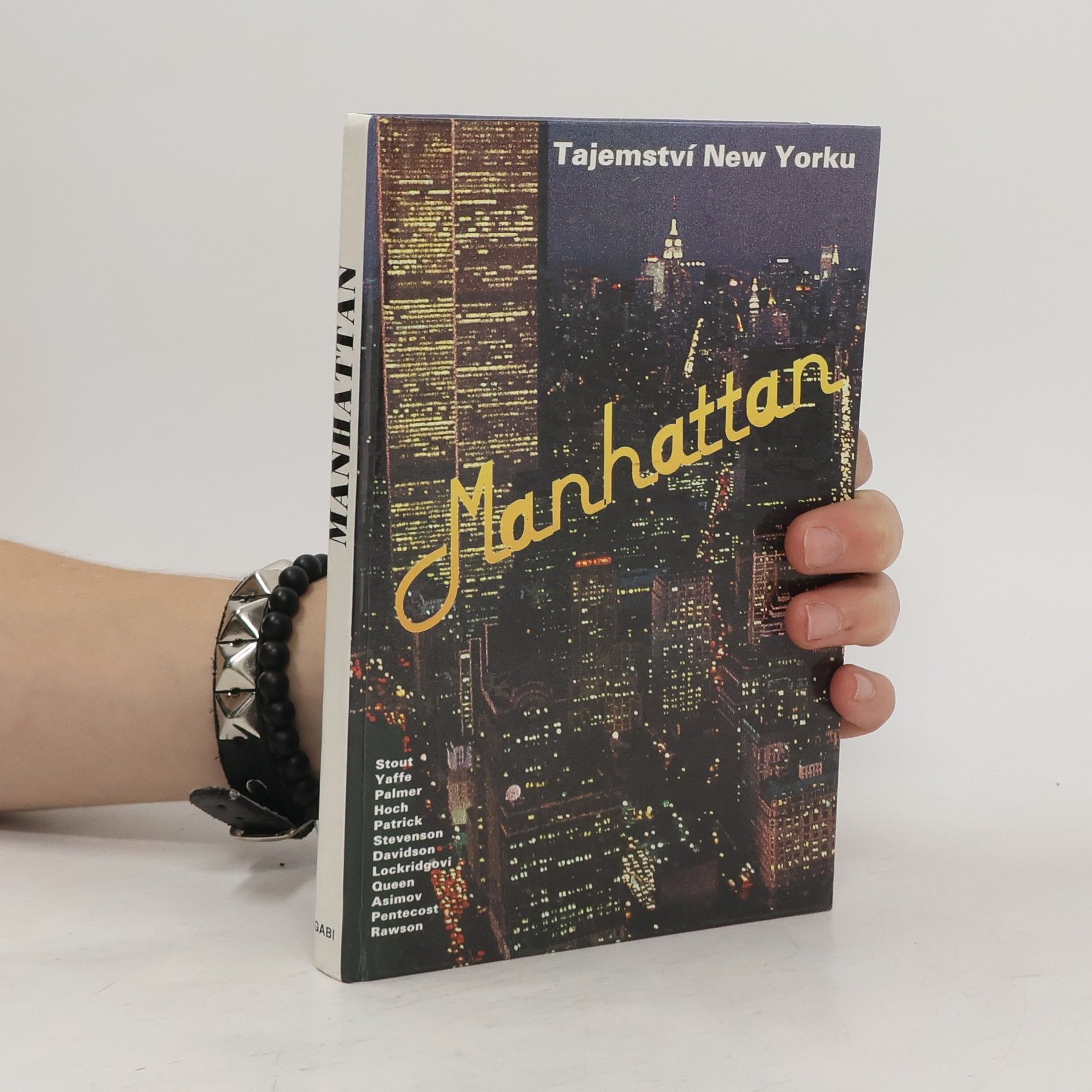 Collective Manhattan