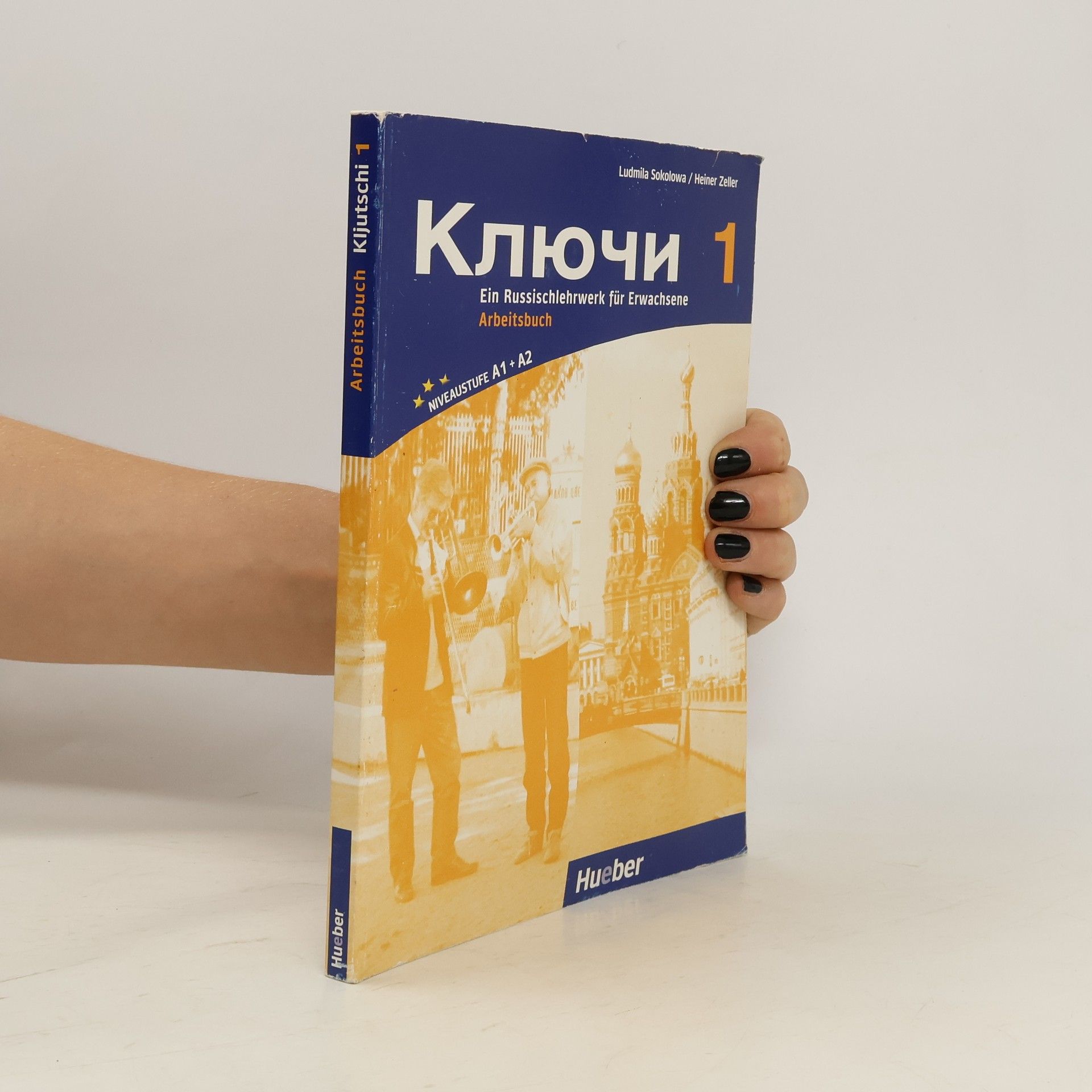 Ludmila Sokolowa Ключи 1. Arbeitsbuch (Kljutschi 1. Arbeitsbuch)