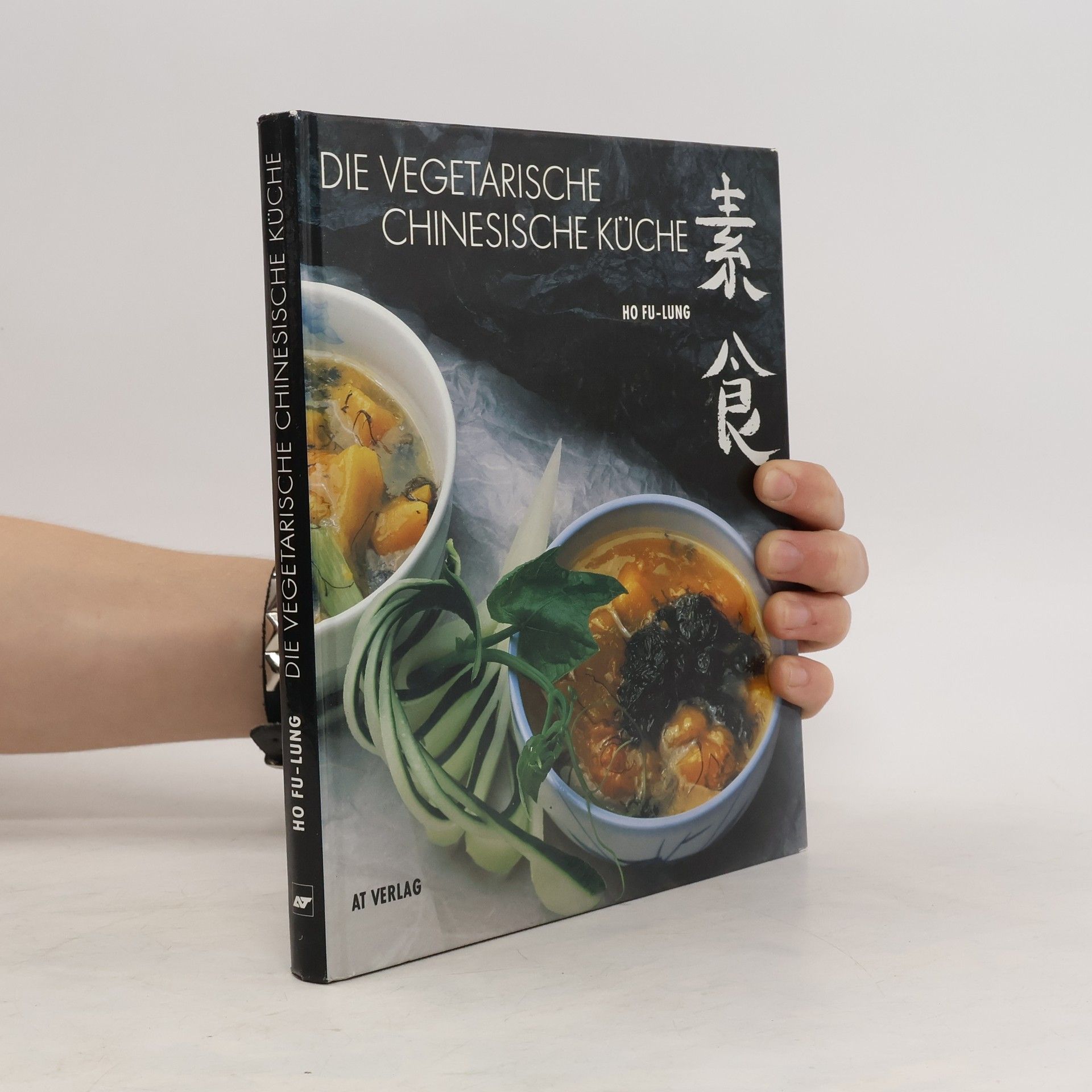 Fulong He Die vegetarische chinesische Küche