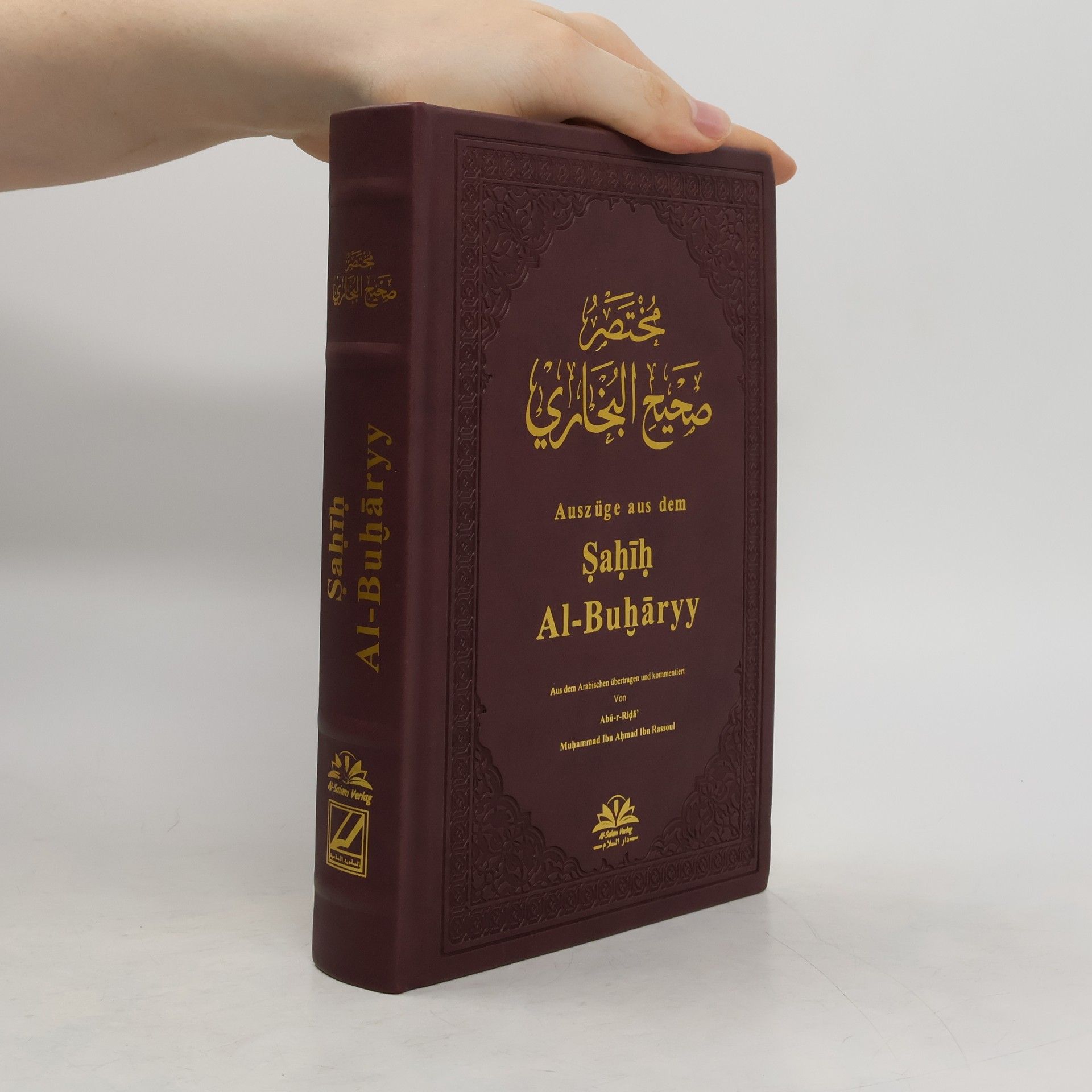 Collective Auszüge aus dem Şahīh Al-Buhāryy
