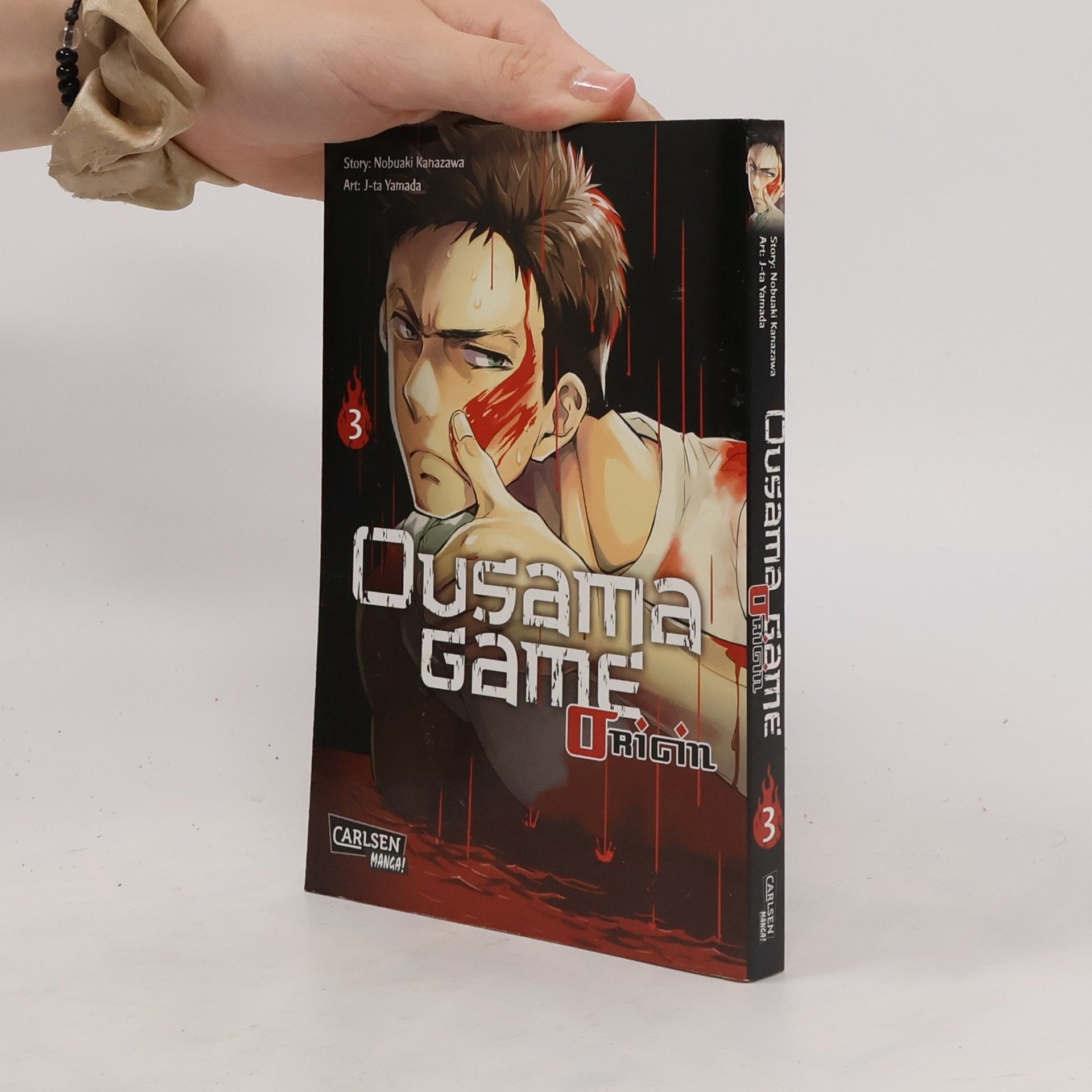 Nobuaki Kanazawa Ousama game origin 3