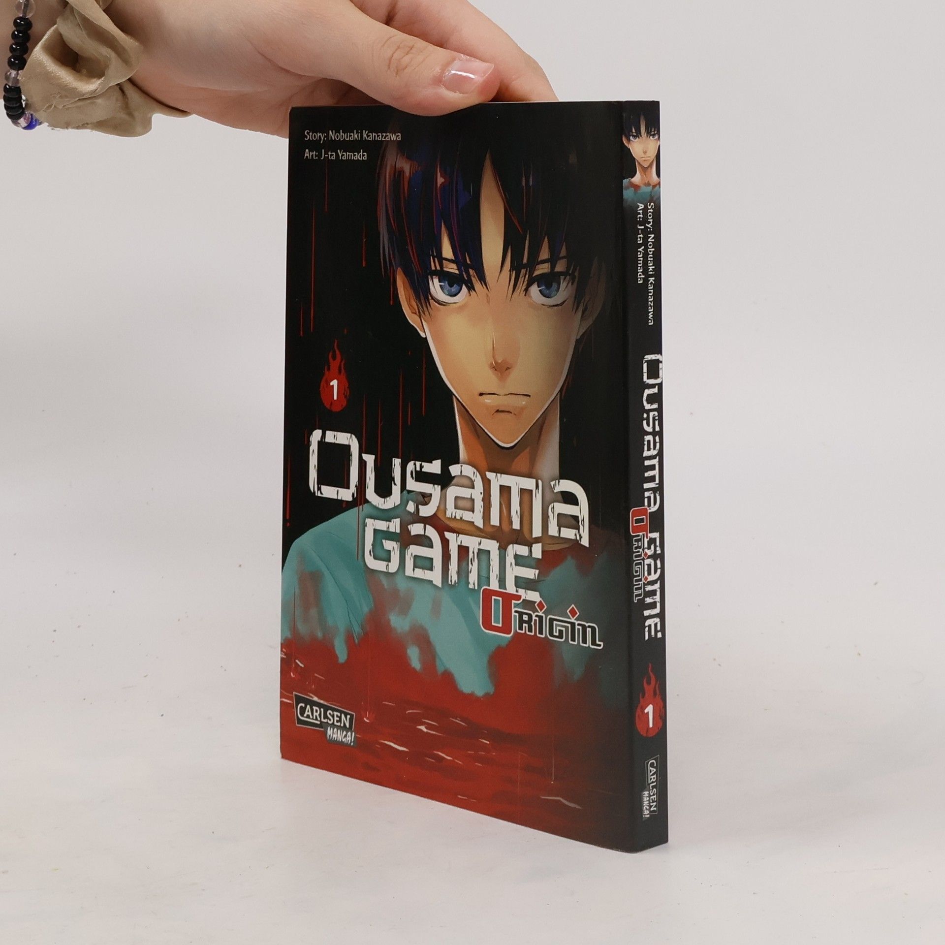 Nobuaki Kanazawa Ousama game origin 1
