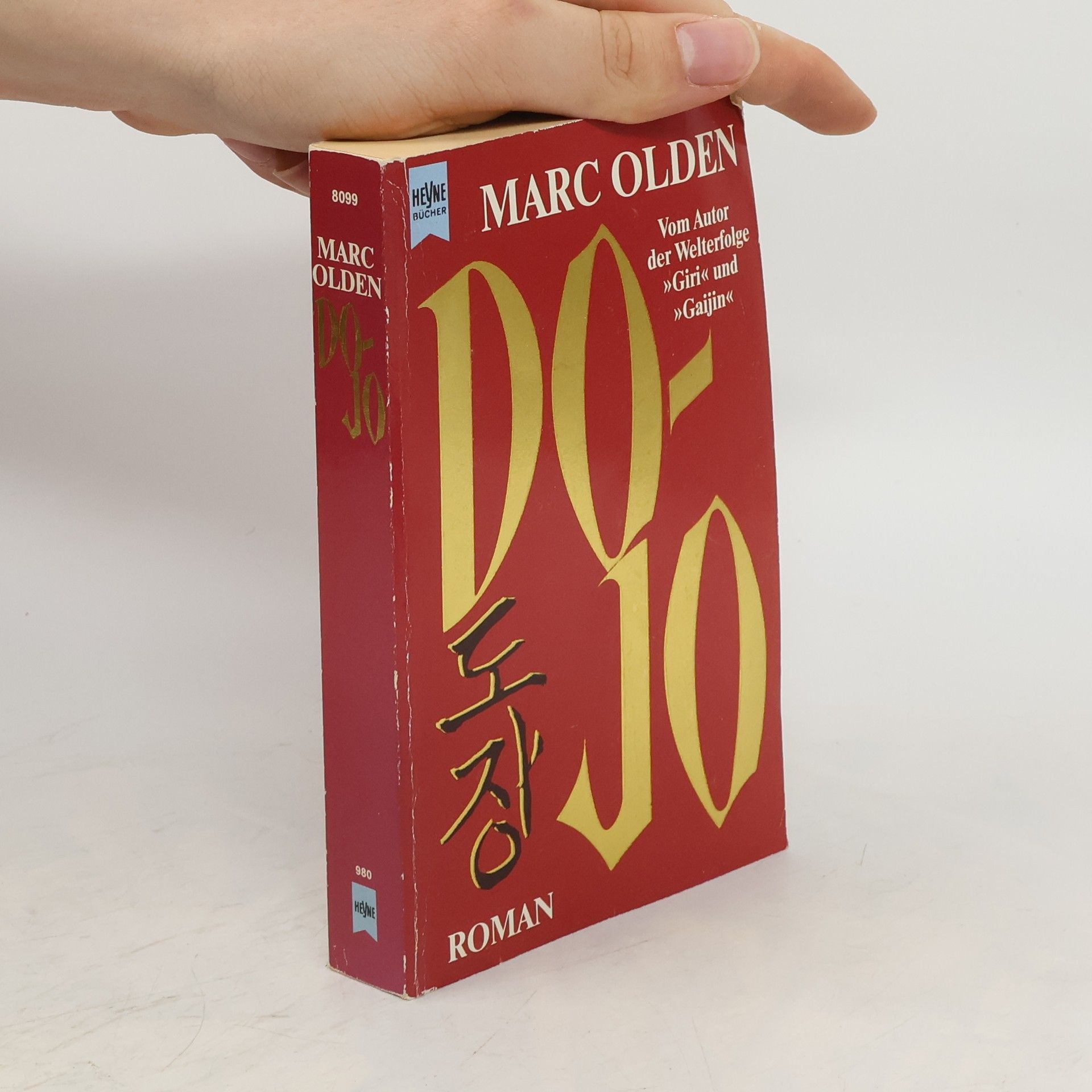 Marc Olden Do-jo