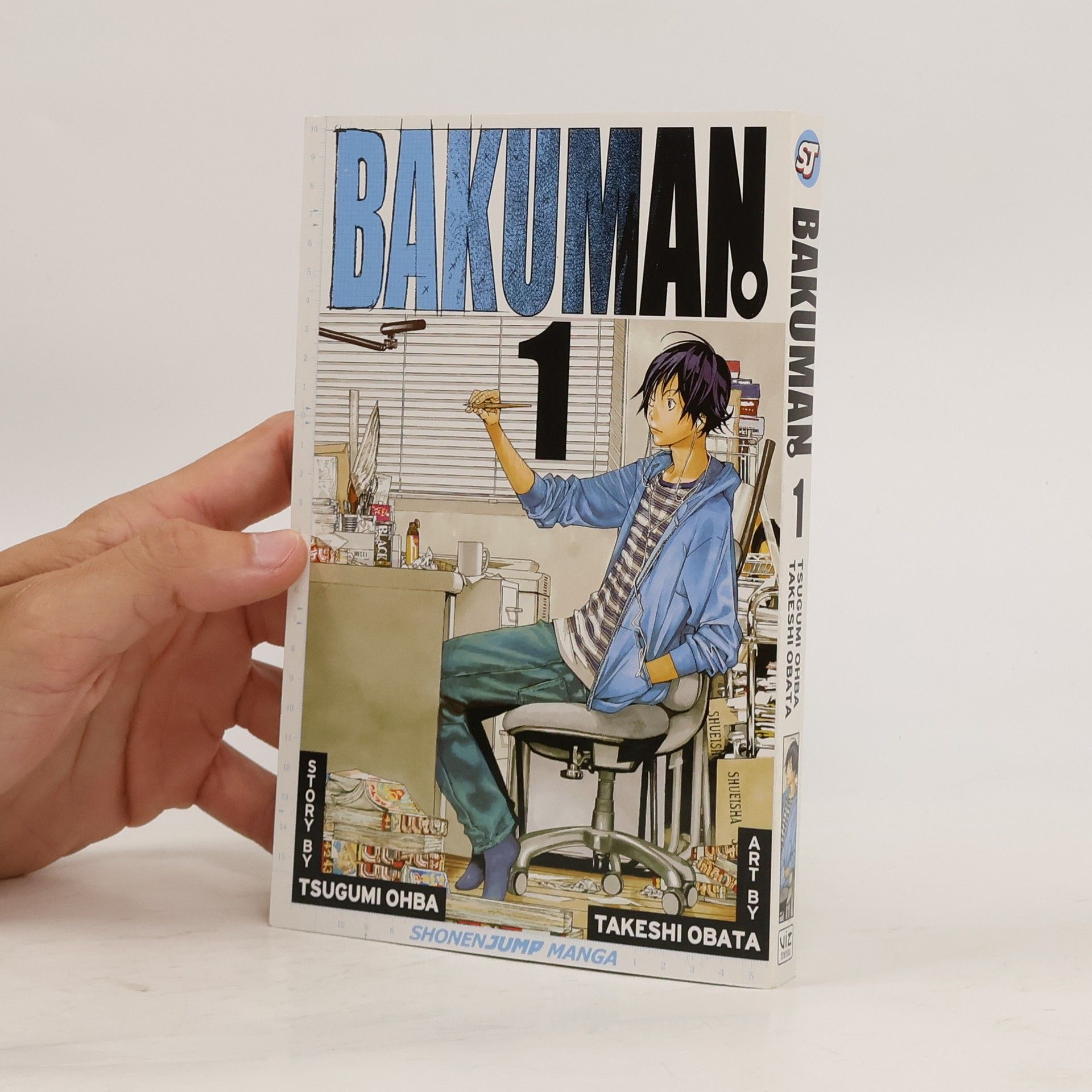 Cugumi Óba Bakuman. Volume 1.