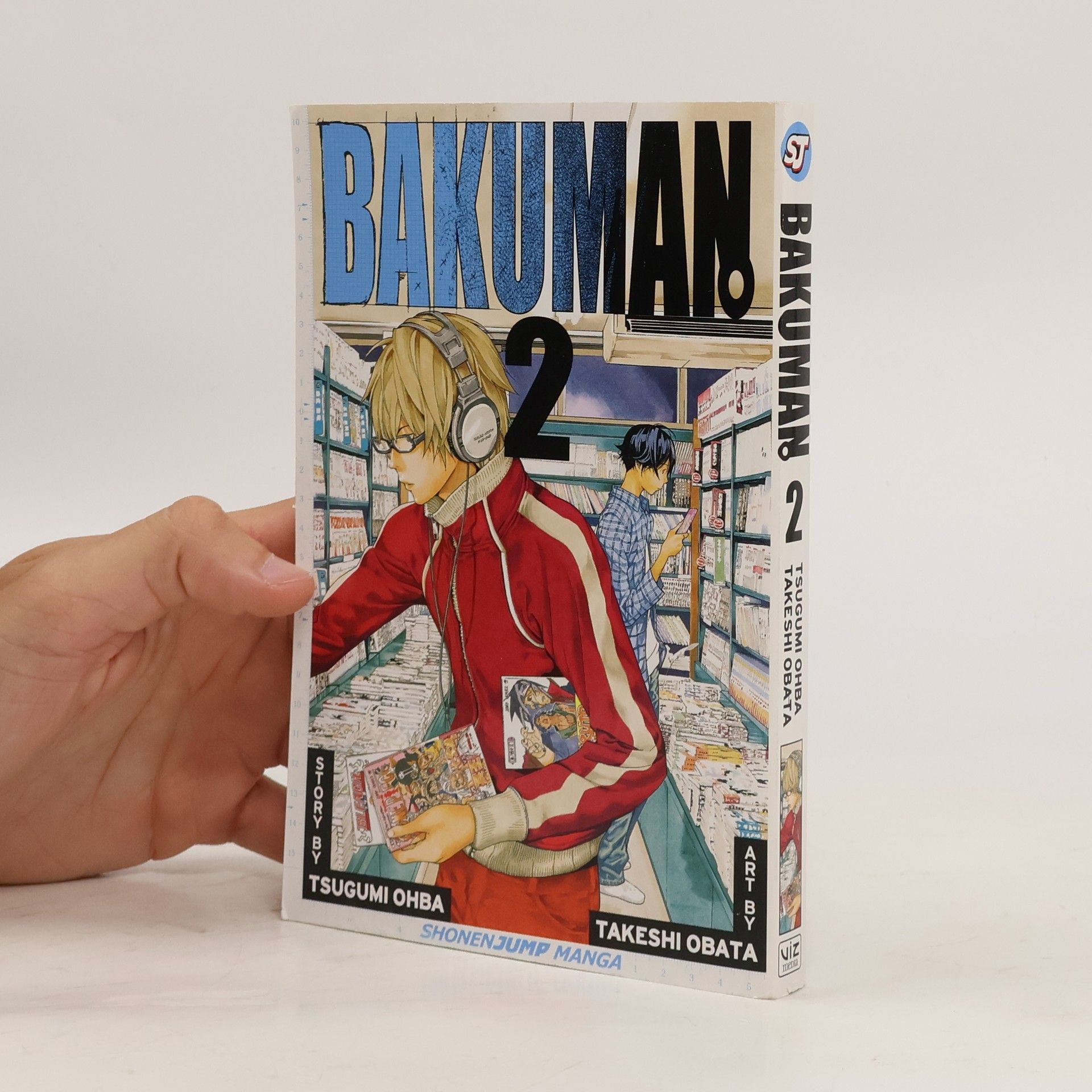 Cugumi Óba Bakuman. Volume 2.