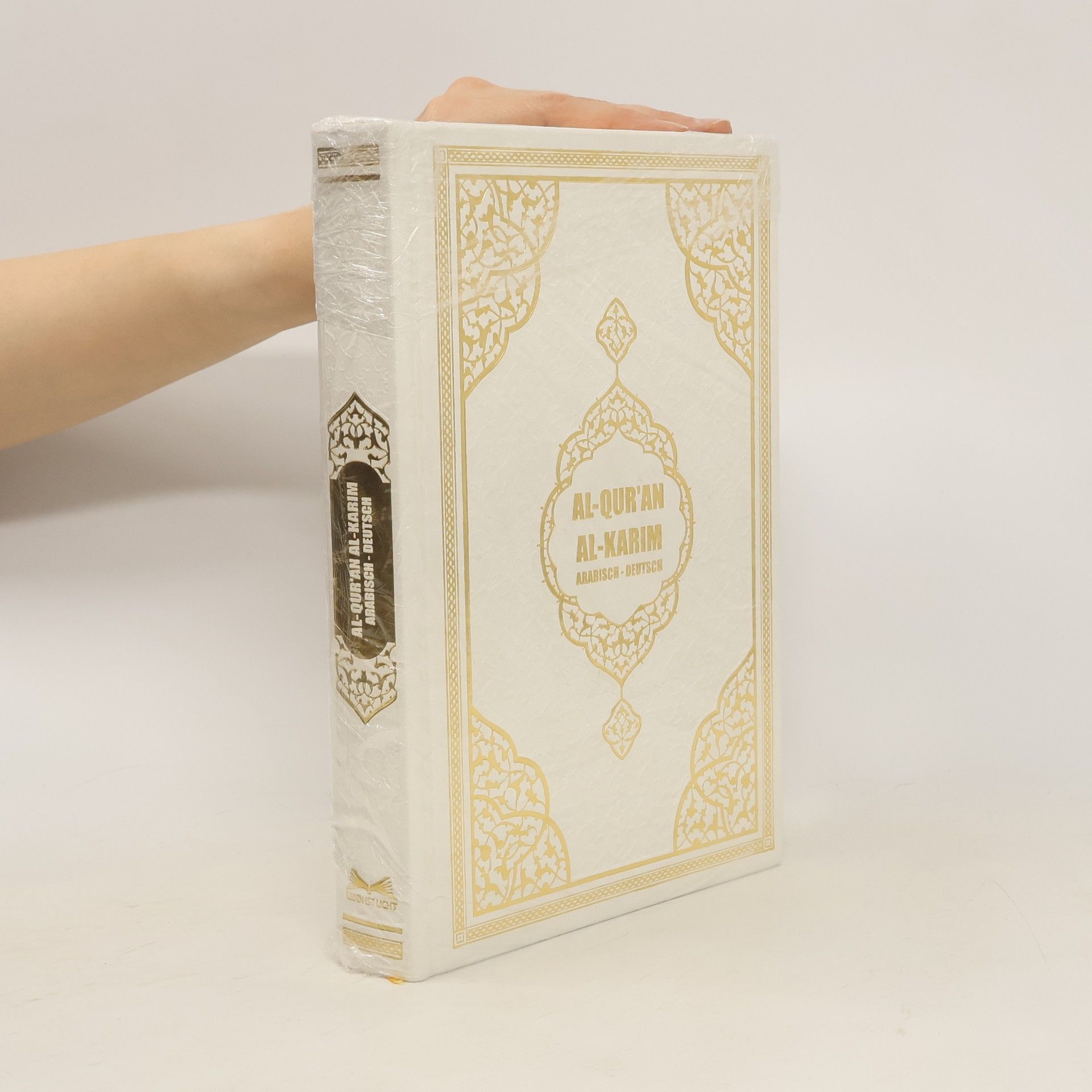Autorenkollektiv Al-Quran Al-Karim Arabisch-Deutsch