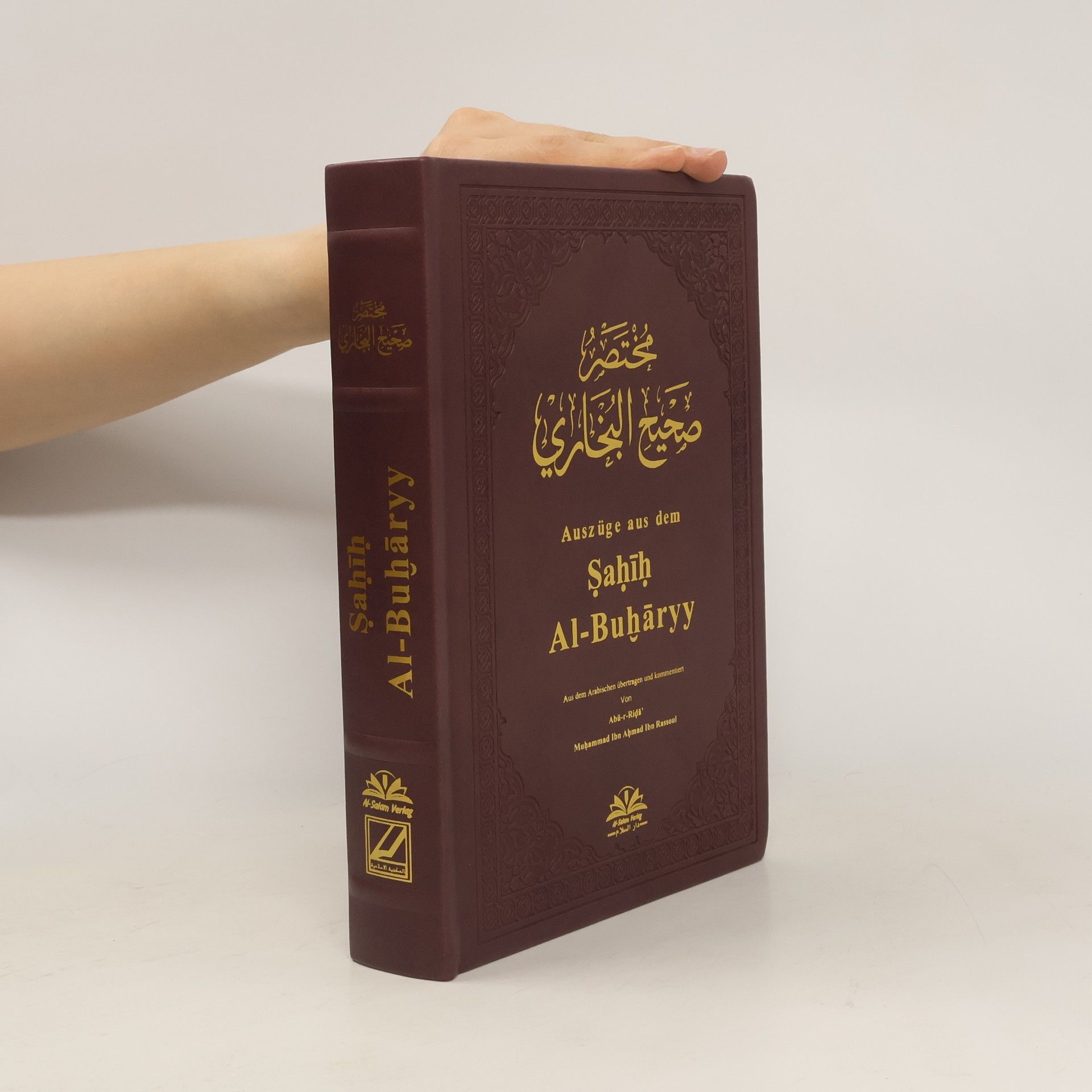 Abü r. Rida Muhammed Ibn Ahmad Ibn Rassoul Auszüge aus dem Sahih Al-Buharyy