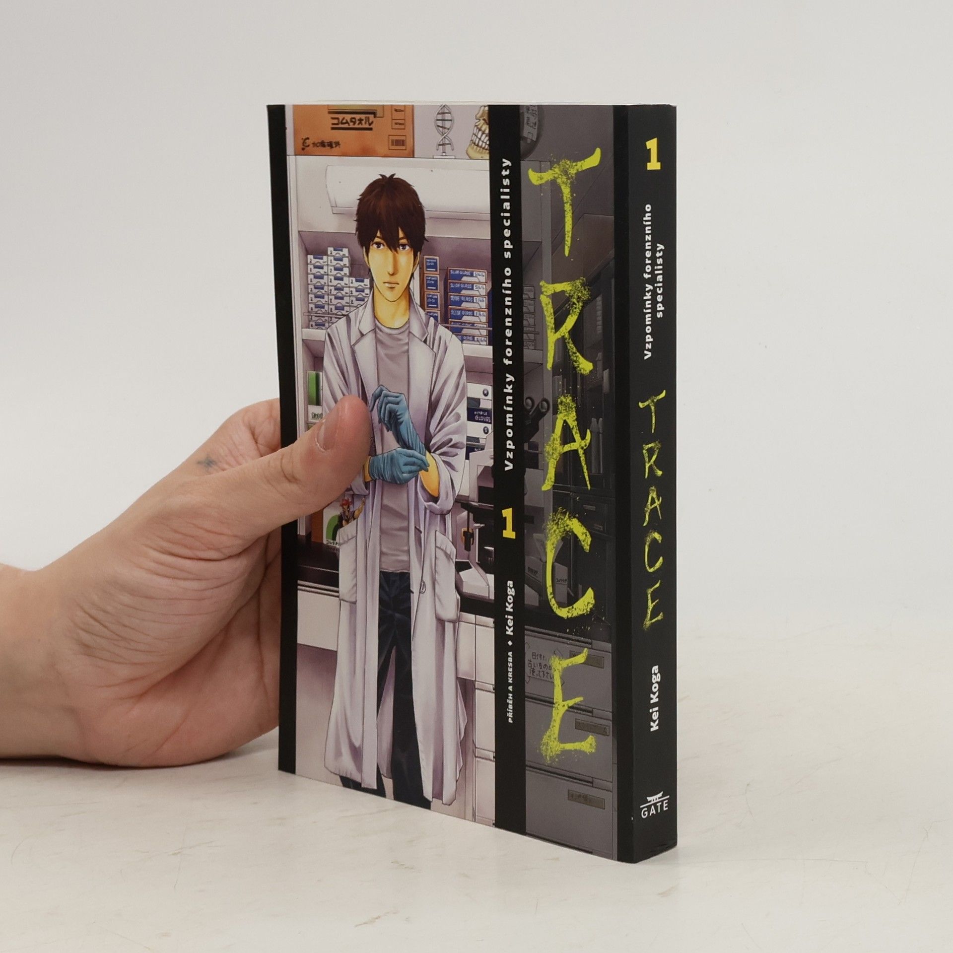 Kei Koga Trace 1