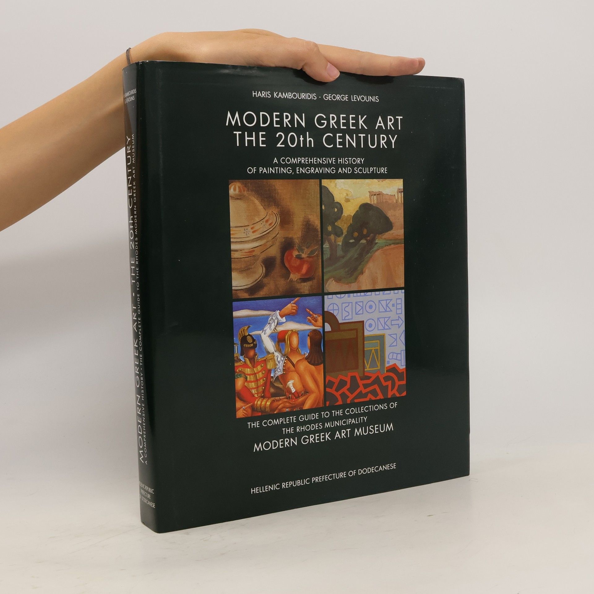 Modern Greek Art, the 20th Century