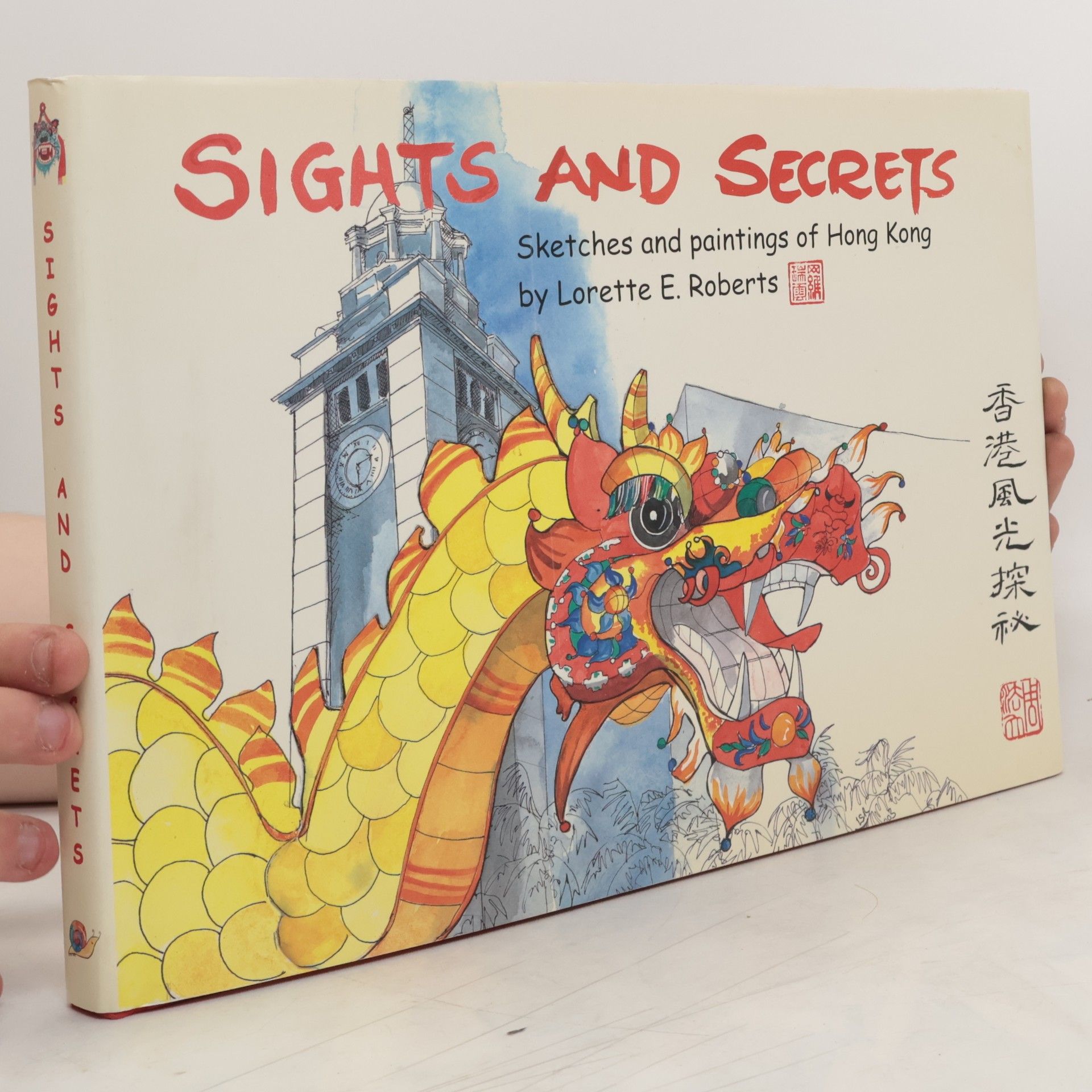 Lorette E. Roberts Sights and Secrets