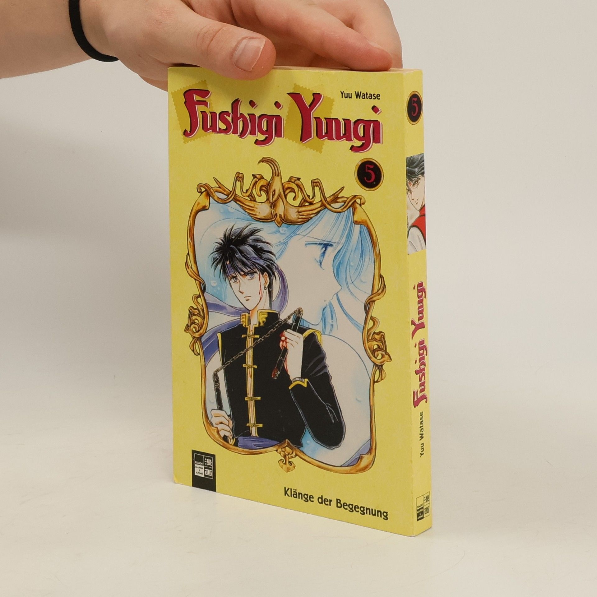 Yū Watase Fushigi-yuugi 5