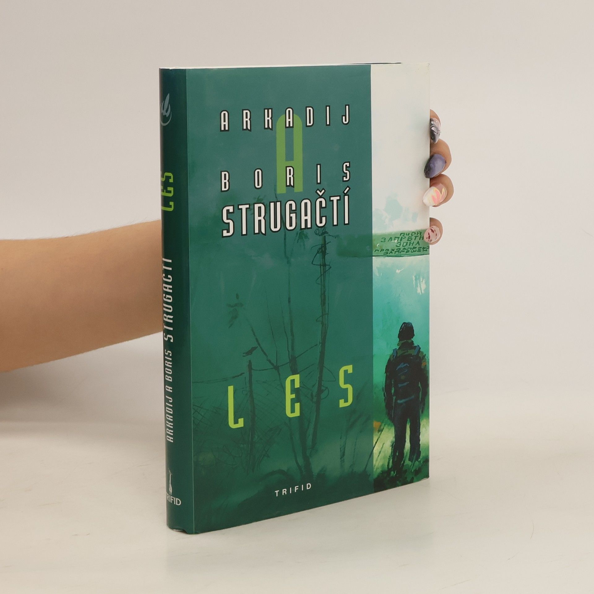 Arkadij Natanovič Strugackij Les