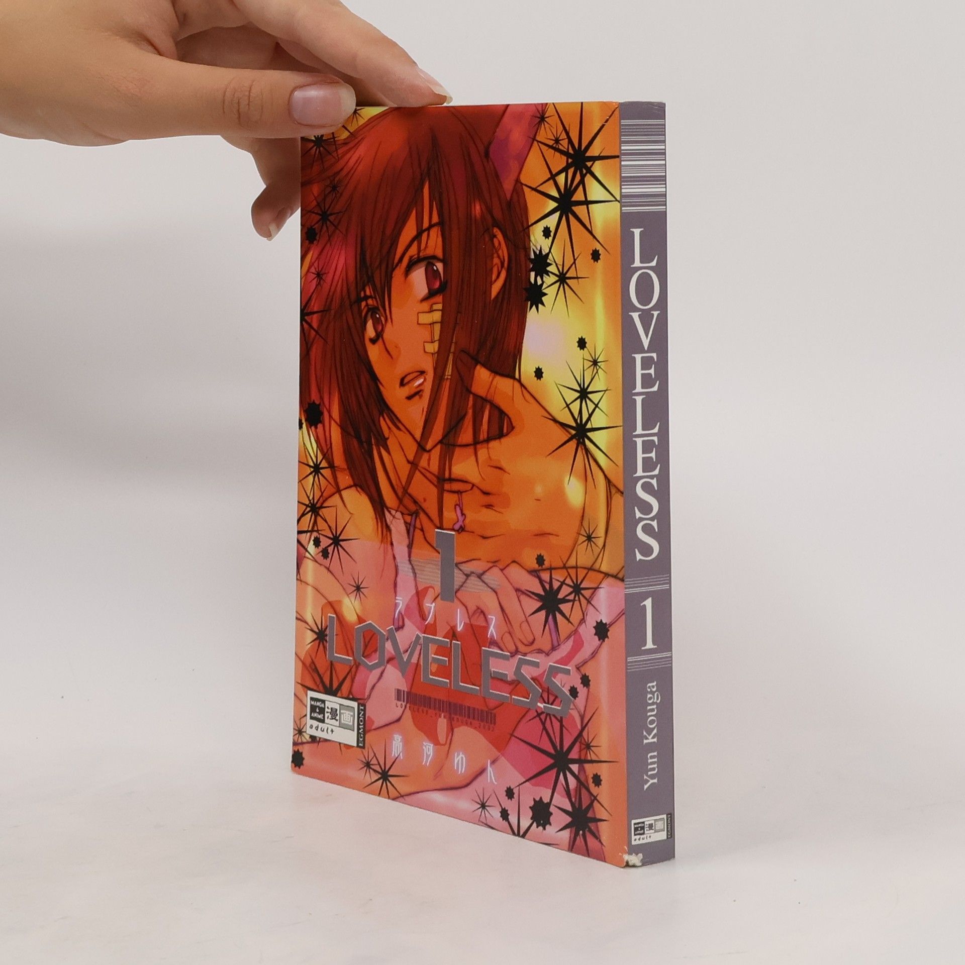 Yun Kouga Loveless 1