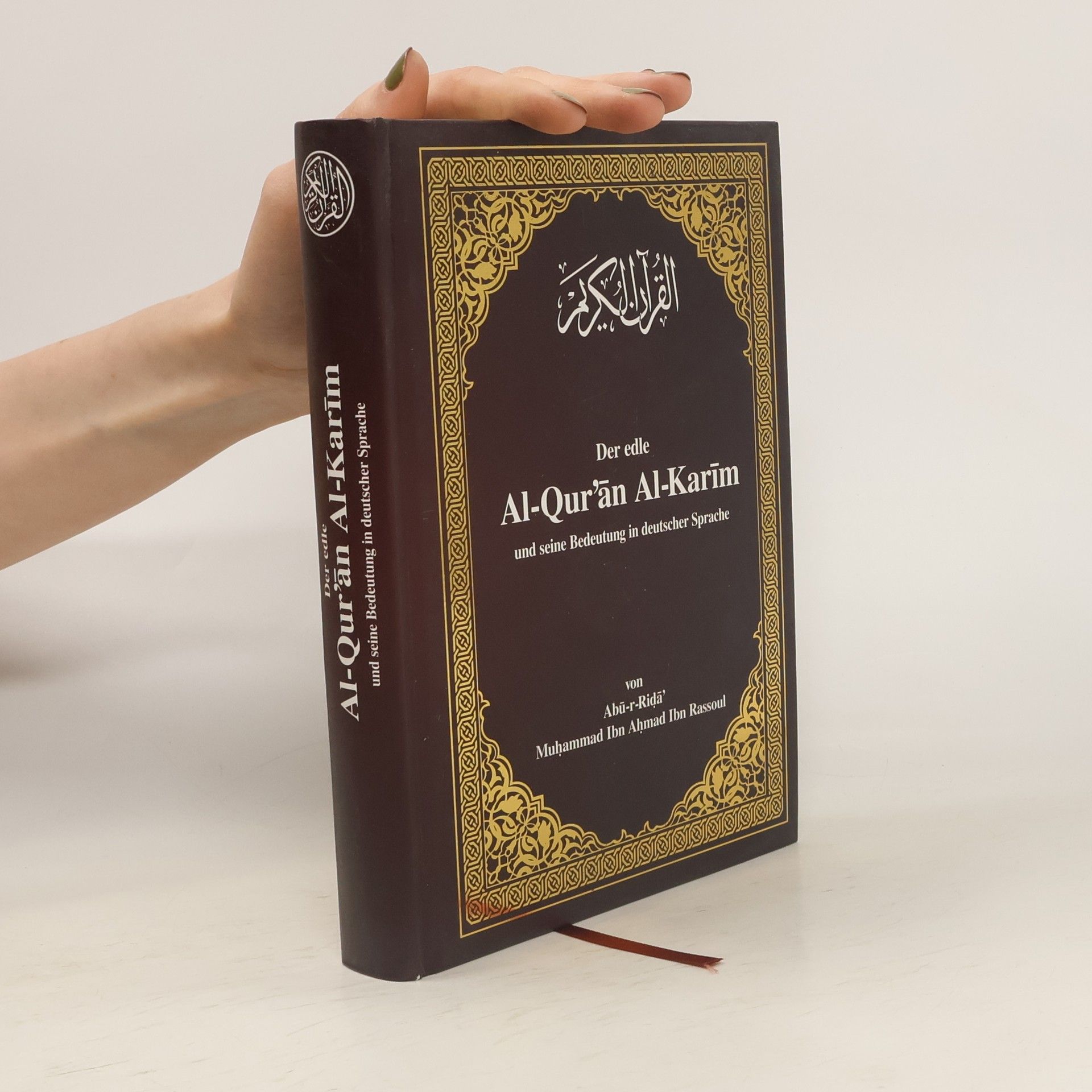 Muhammad Rassoul Der edle Al-Qurʾān Al-Karīm