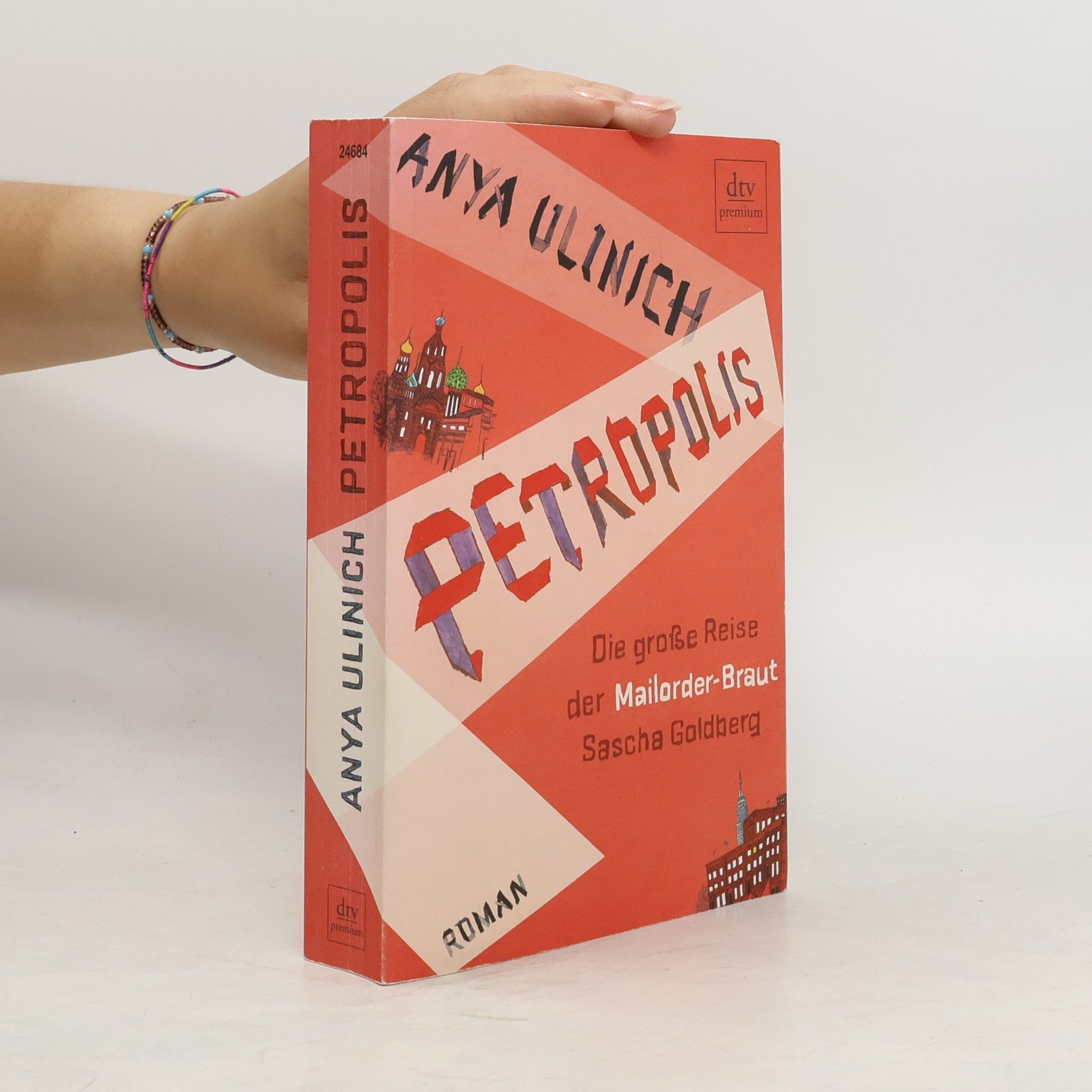 Anya Ulinich Petropolis