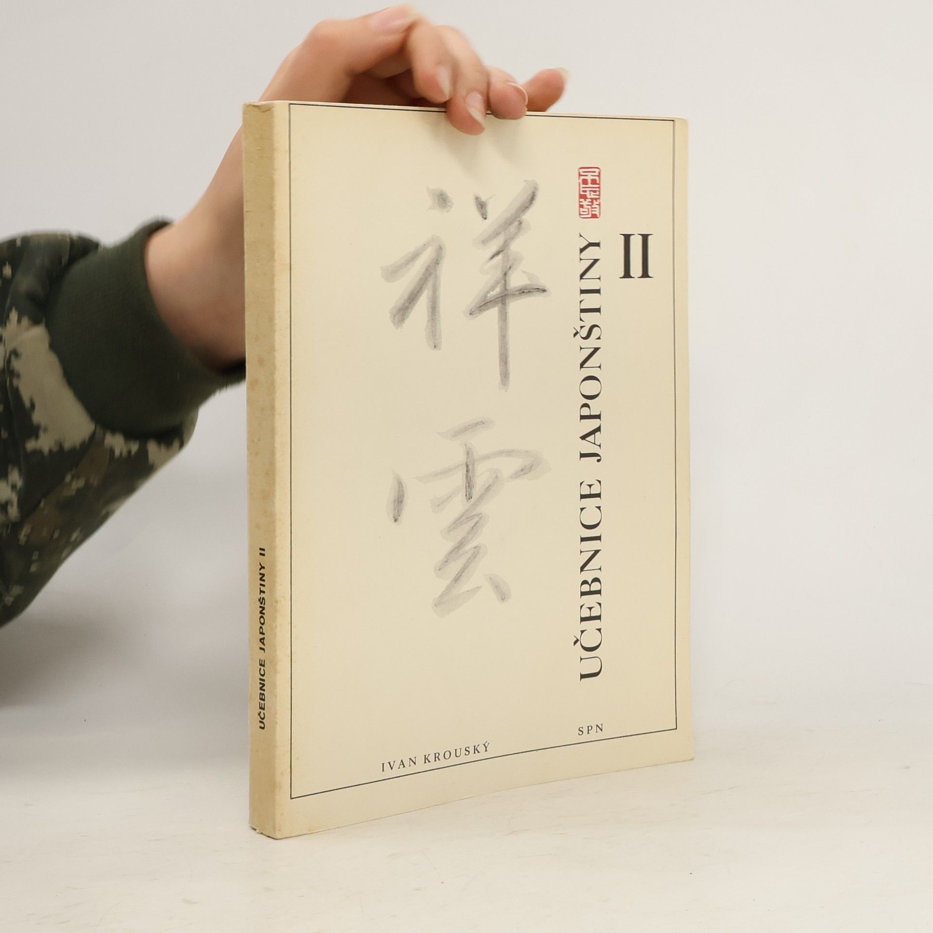 Ivan Krouský Učebnice japonštiny II