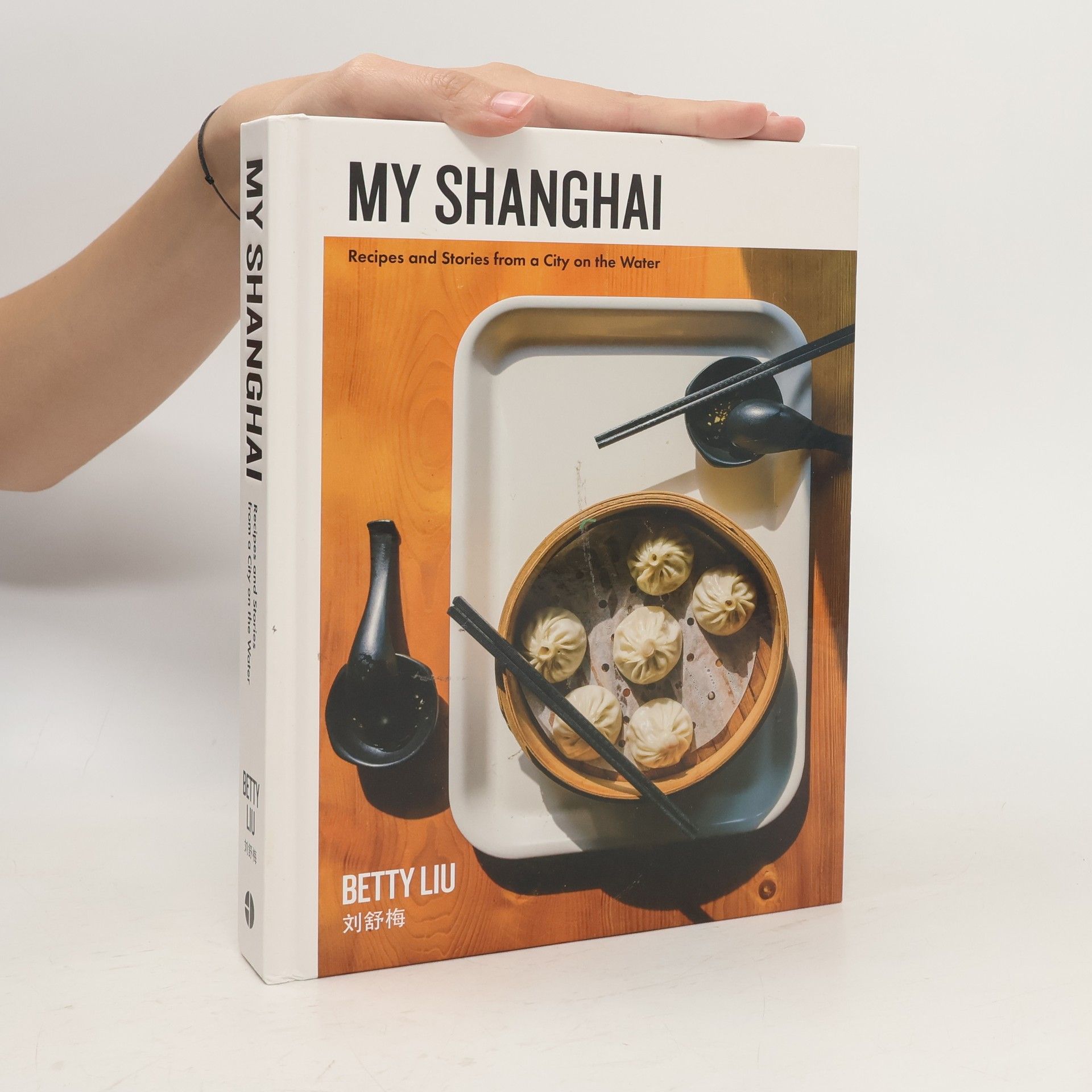 Betty Liu My Shanghai: Recipes and Stories from a City on the Water