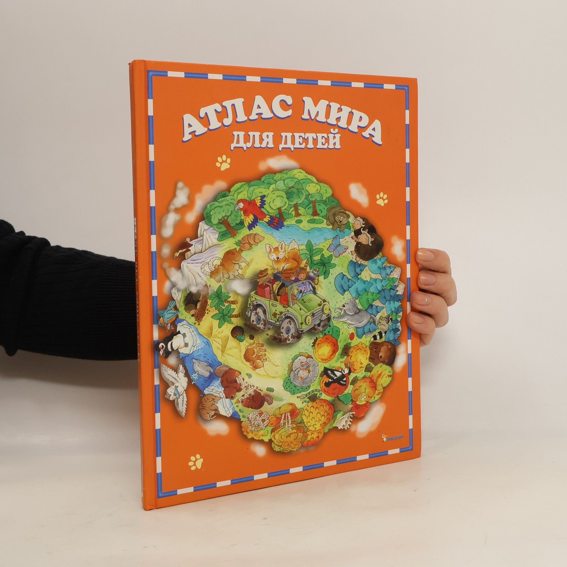 kolektiv Атлас Мира для детей