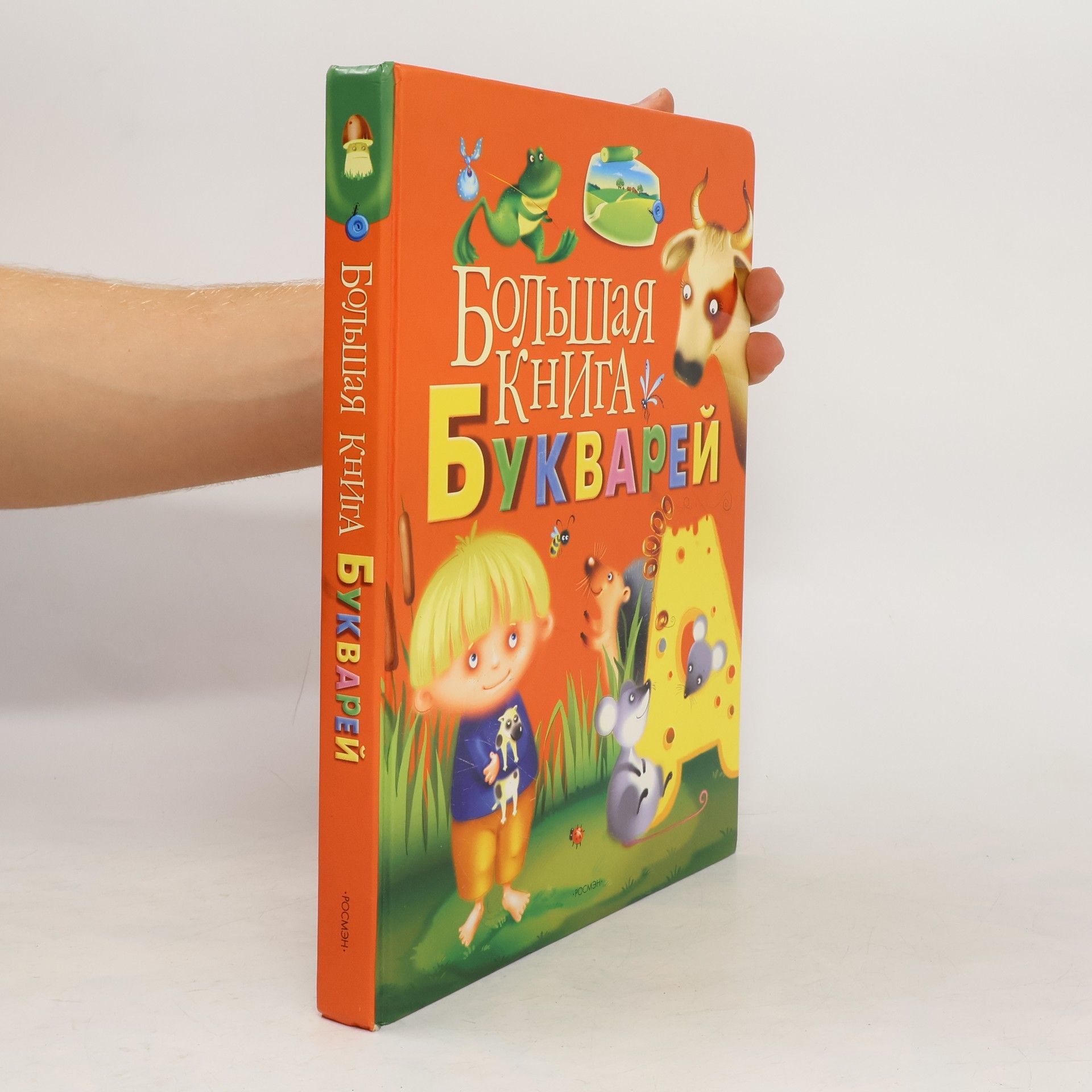 Autorenkollektiv Большая книга букварей