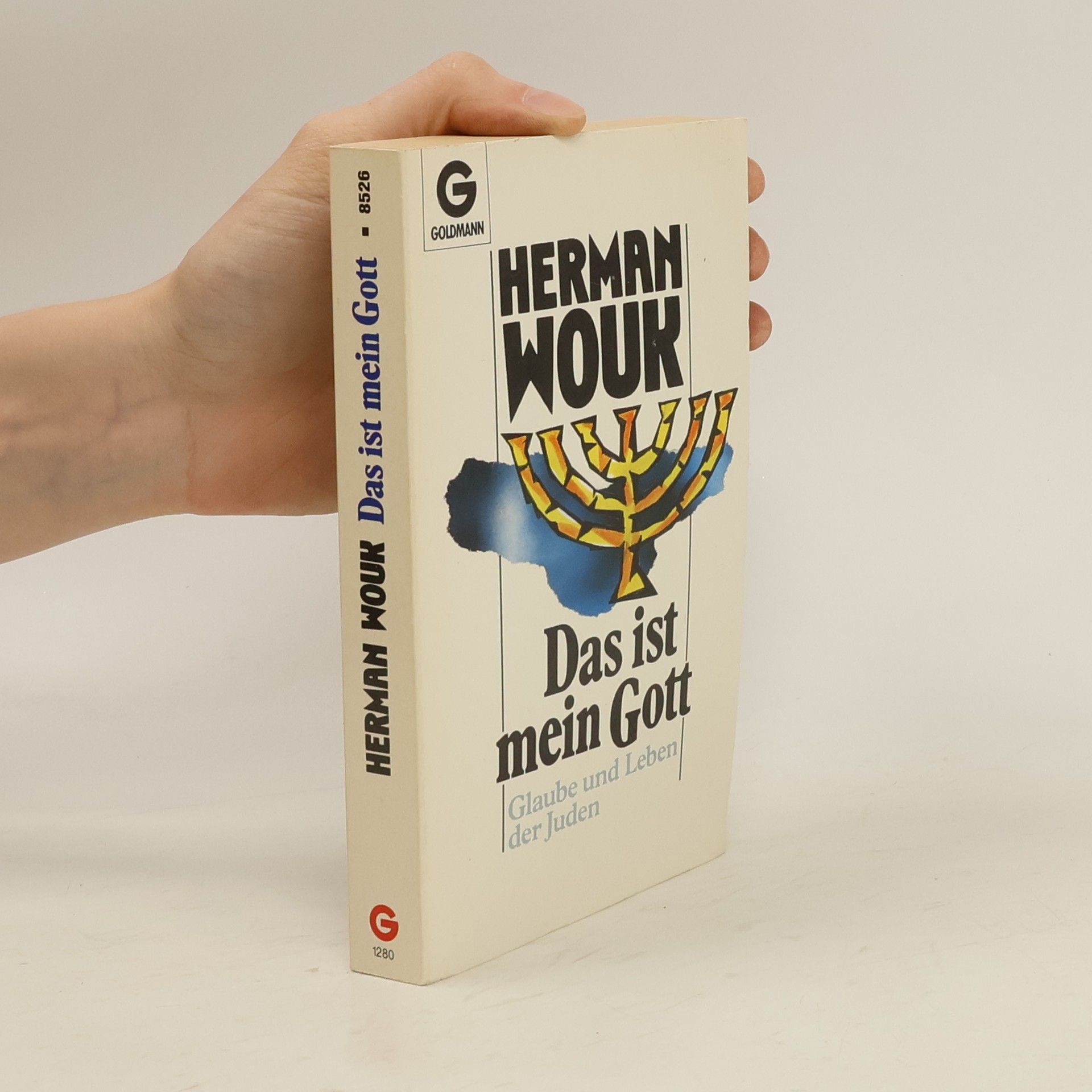 Herman Wouk Das ist mein Gott. Glaube und Leben der Juden.
