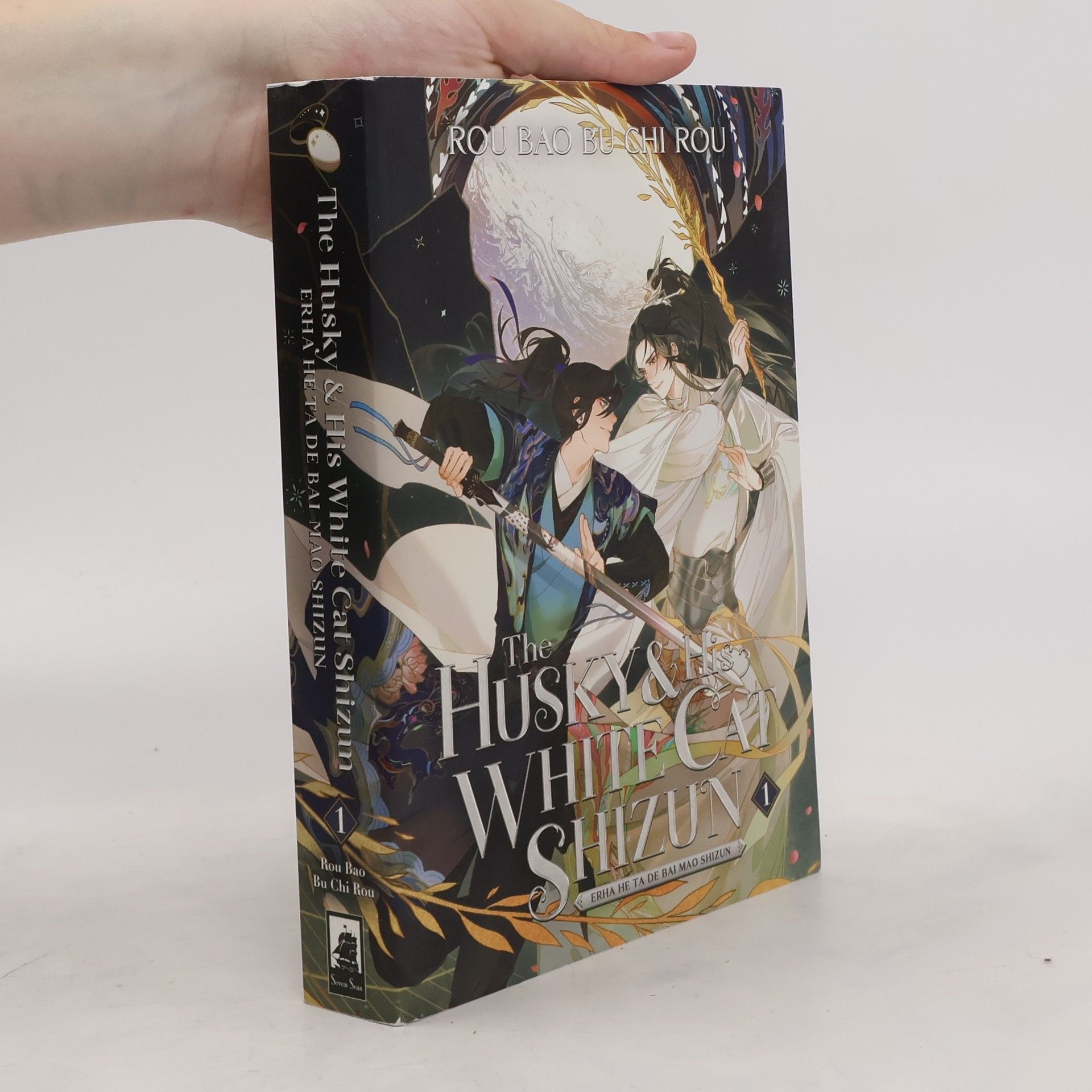 Rou Bao Bu Chi Rou The Husky and His White Cat Shizun: Erha He Ta De Bai Mao Shizun (Novel) Vol. 1