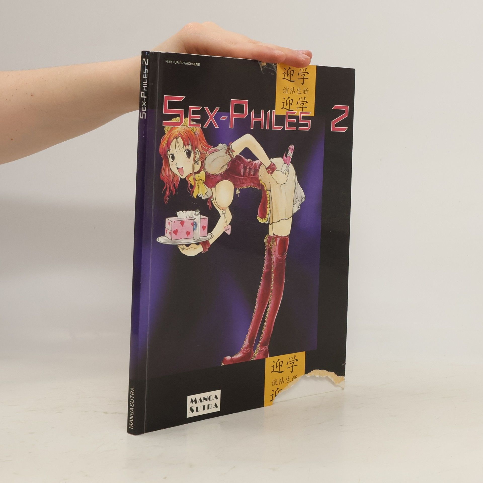Benkyo Tamaoki Sex-Philess 2