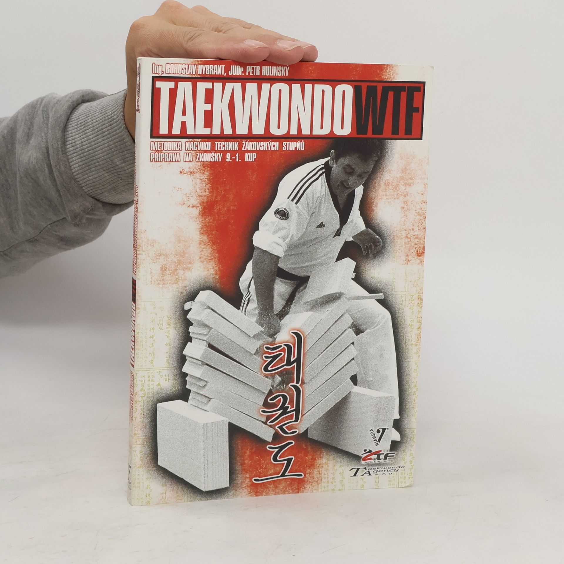 Bohuslav Hybrant Taekwondo WTF. Metodika nácviku technik žákovských stupňů. Příprava na zkoušky 9.-1. kup