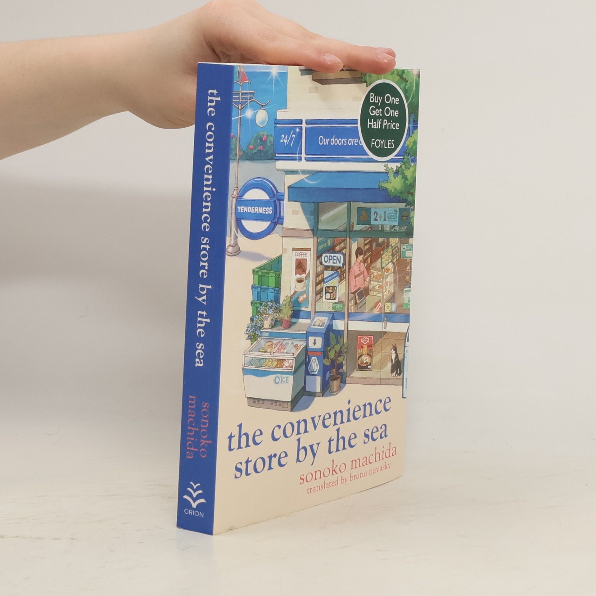 Sonoko Machida The Convenience Store by the Sea