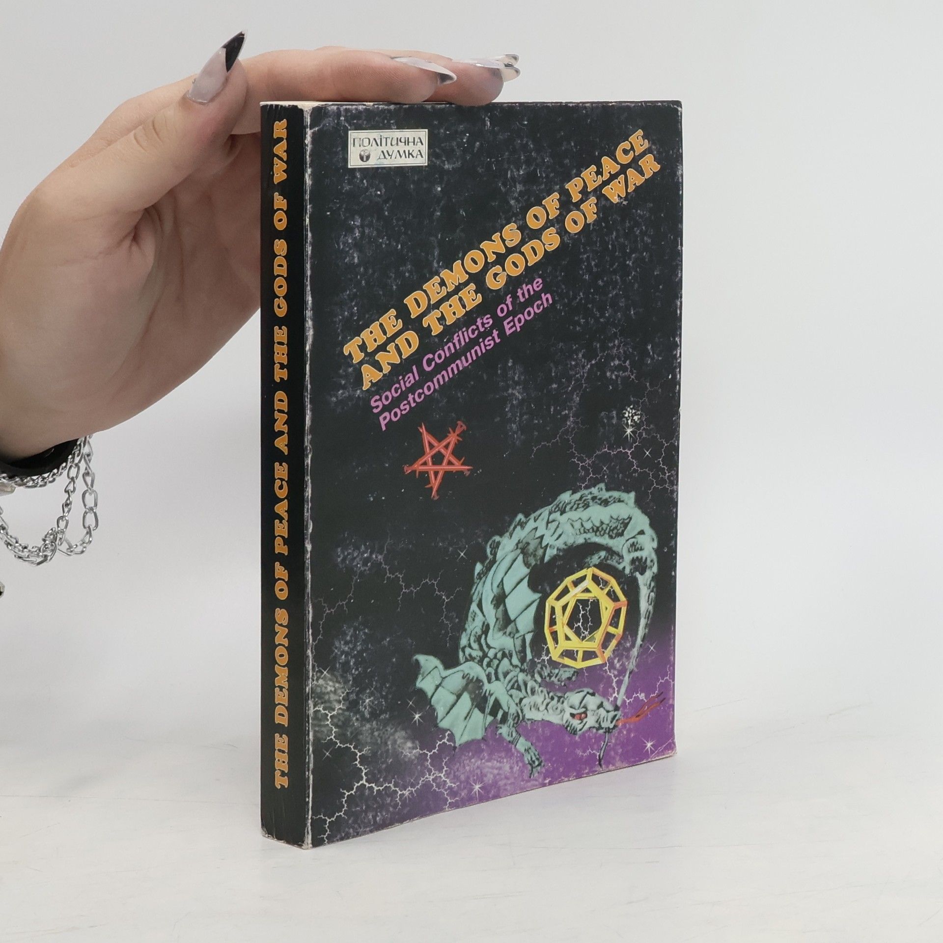 Sergeĭ Alekseevich Makeev The Demons of Peace and the Gods of War