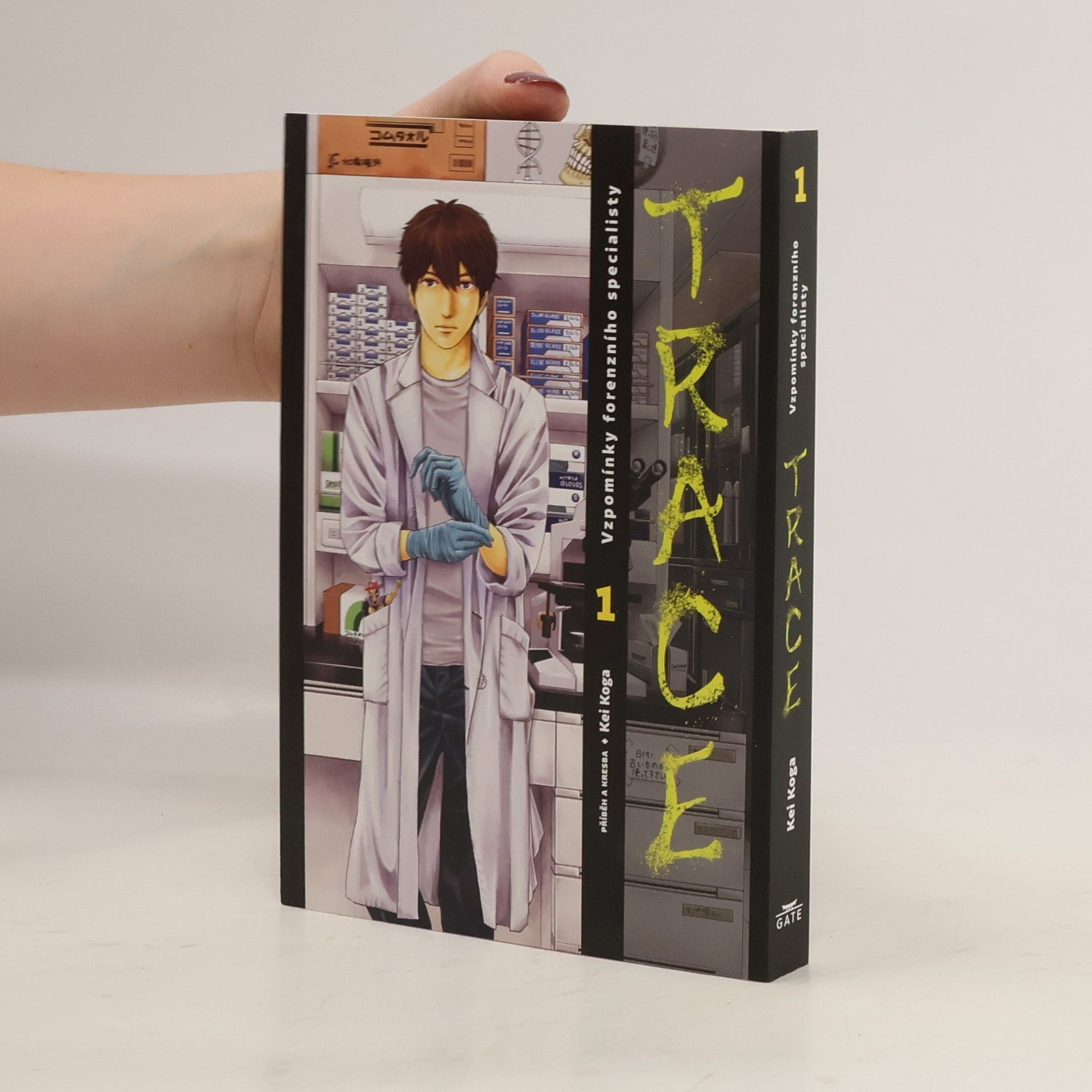 Kei Koga Trace 1