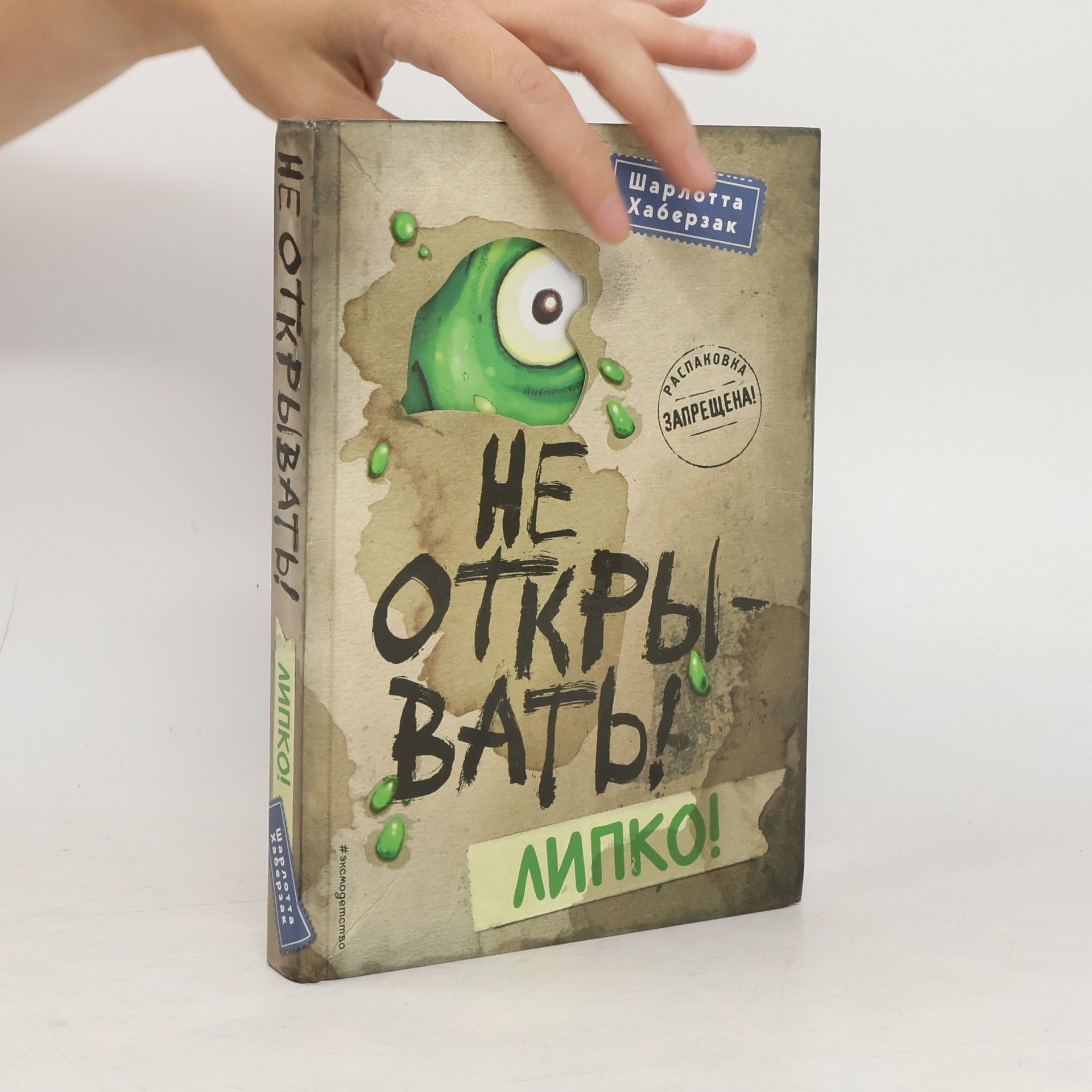 Charlotte Habersack Lipko!