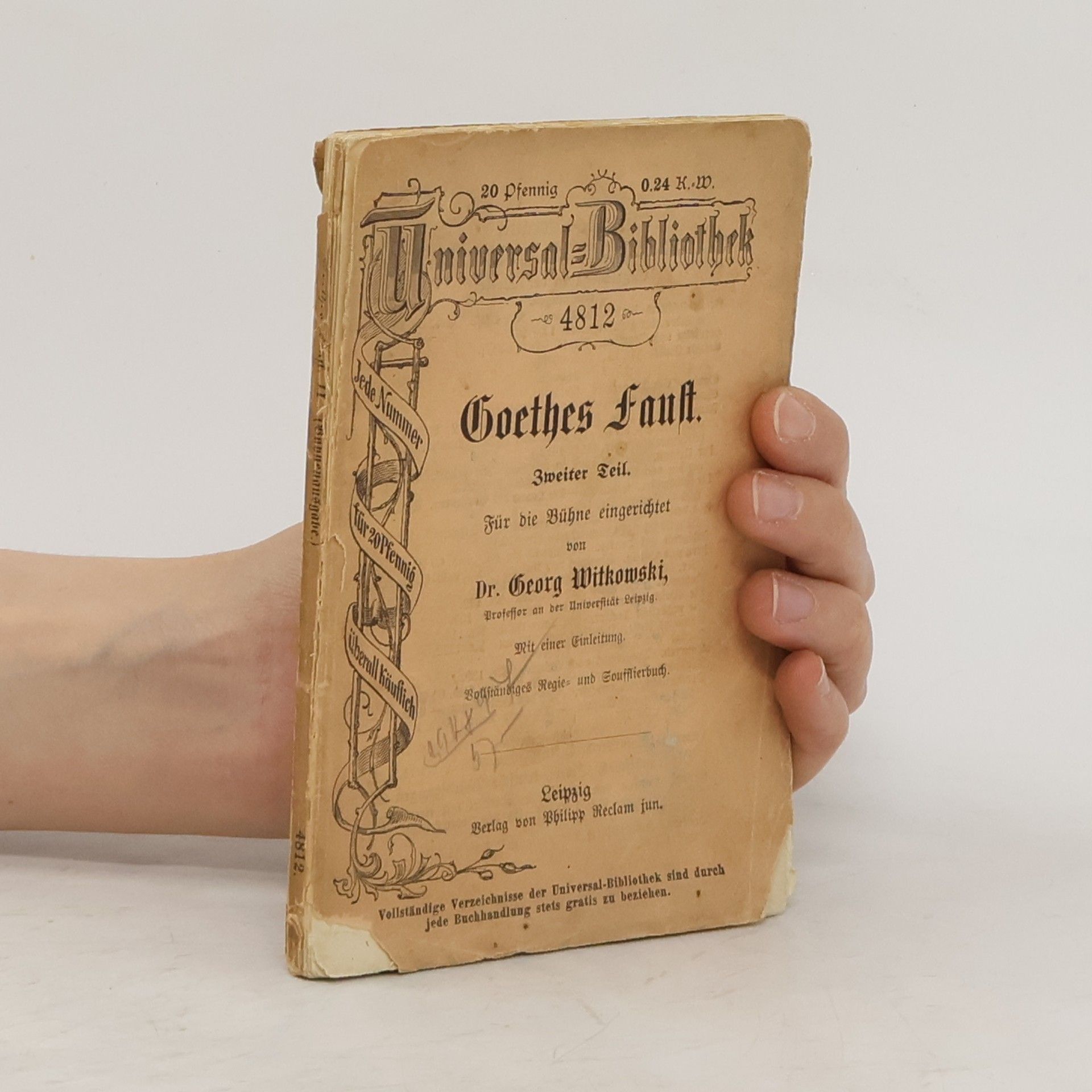 Johann Wolfgang von Goethe Goethes Faust. Zweiter Teil