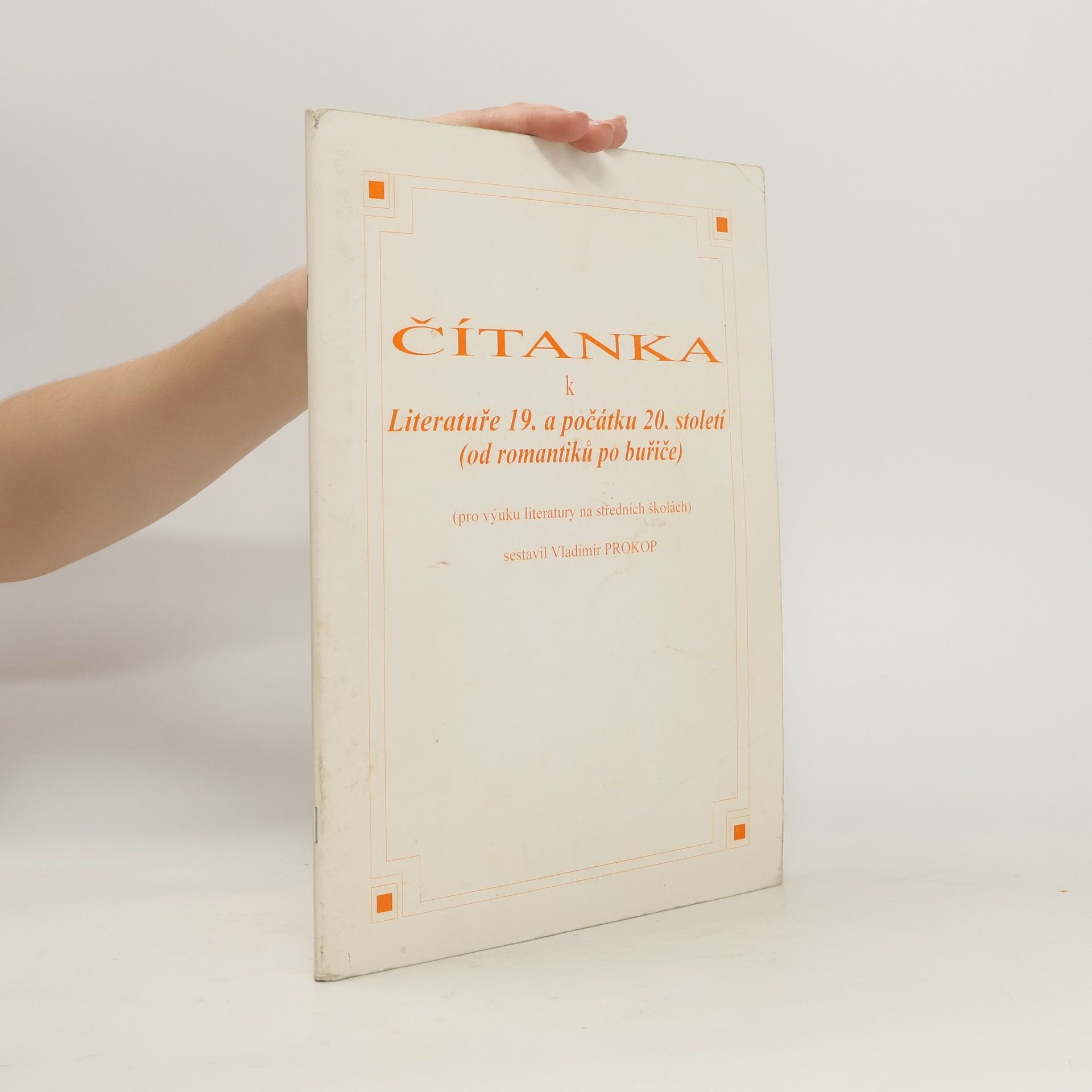 Vladimír Prokop Čítanka k Literatuře 19. a počátku 20. století (od romantiků po buřiče)