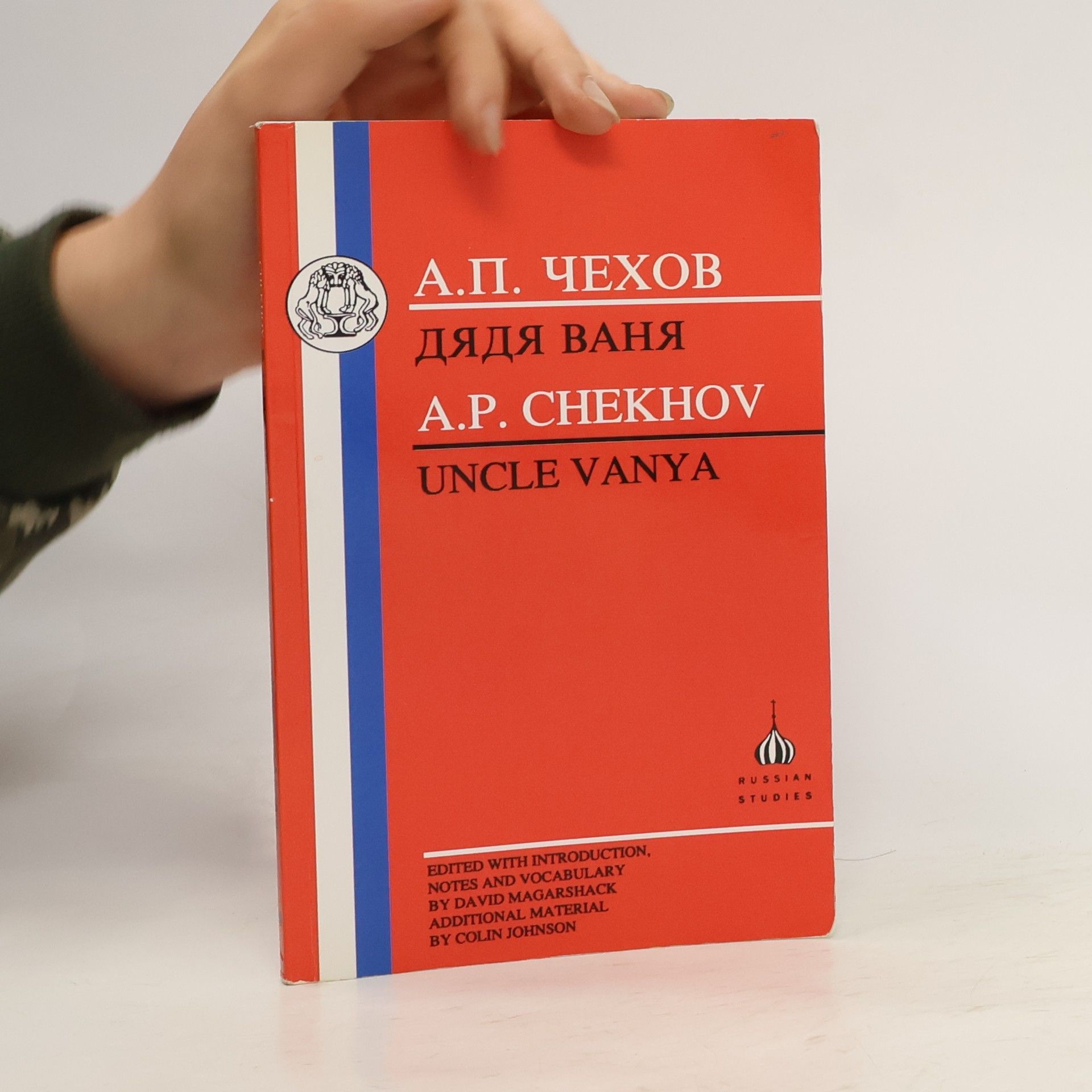 Anton Pavlovič Čechov Дядя Ваня. Uncle Vanya