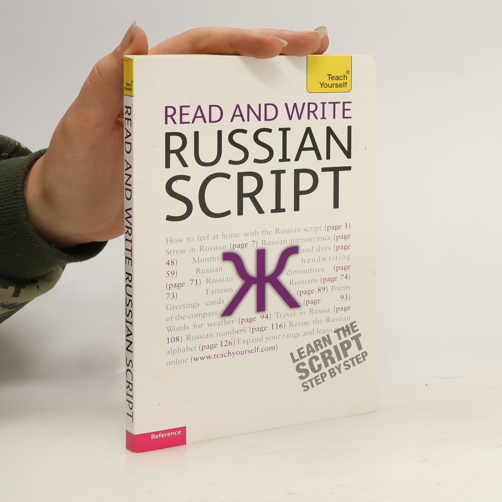 Daphne West Read and Write Russian Script