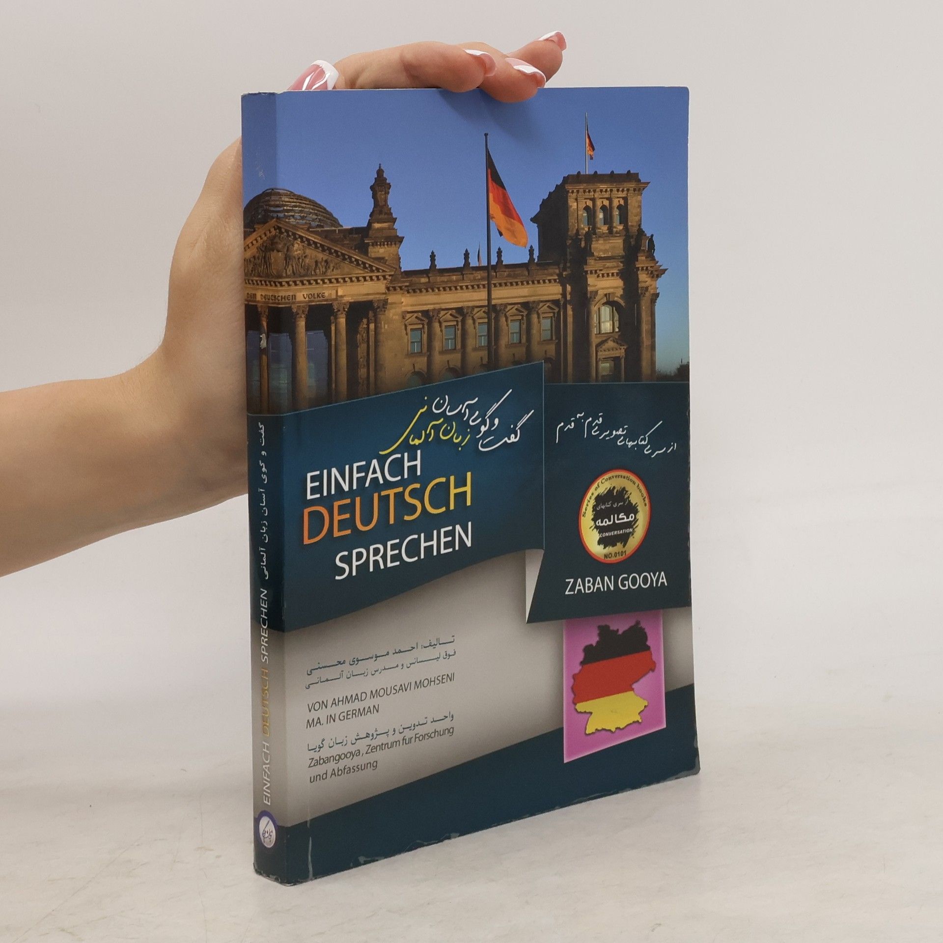 Ahmad Mousavi Mohseni Einfach Deutsch sprechen