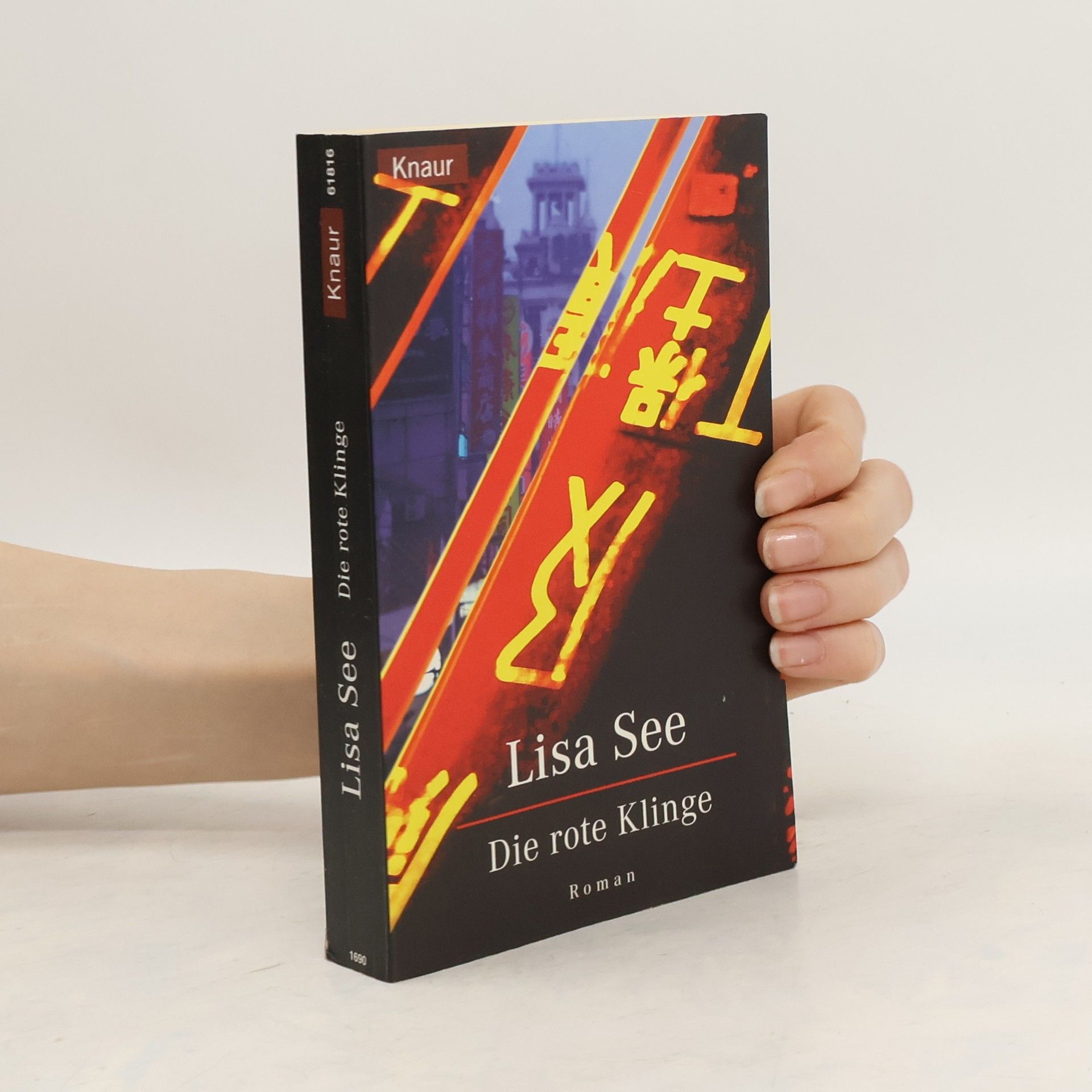 Lisa See Die rote Klinge