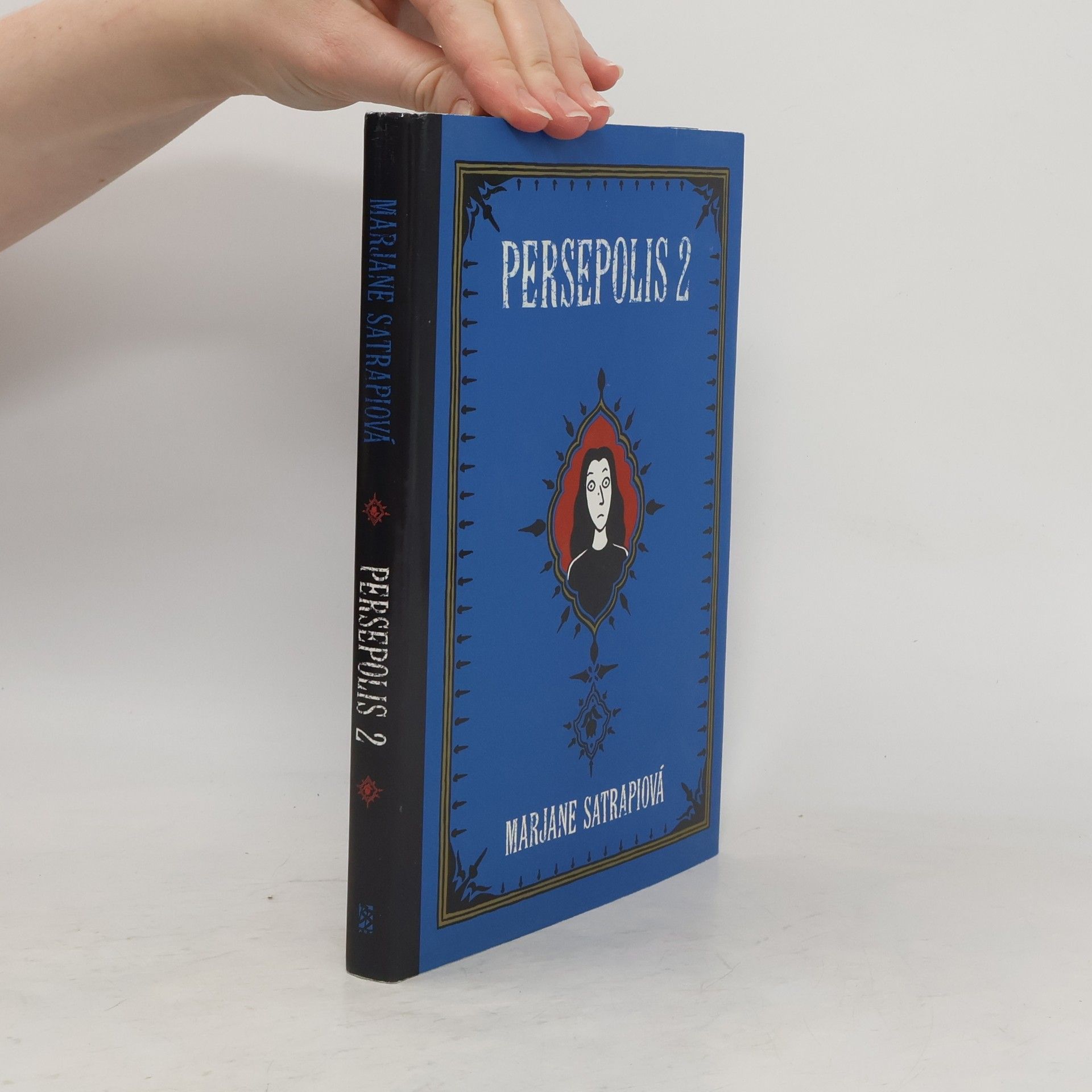 Marjane Satrapi Persepolis 2