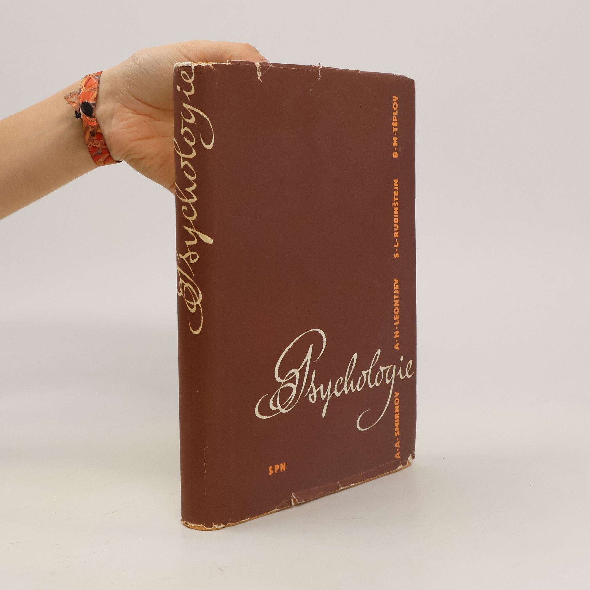 A. A. Smirnov Psychologie. Učebnice pro vysoké školy