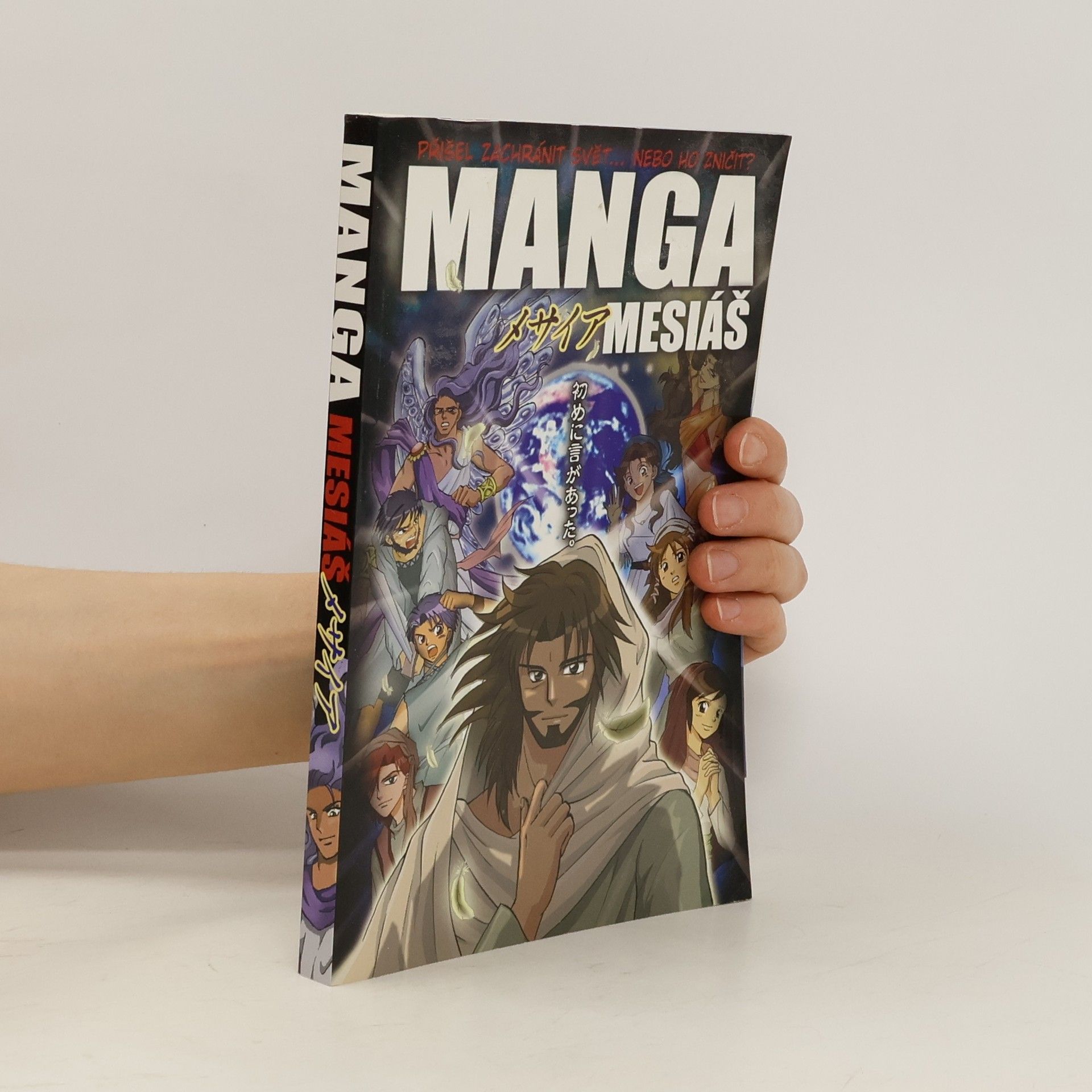Hidenori Kumai Manga Mesiáš