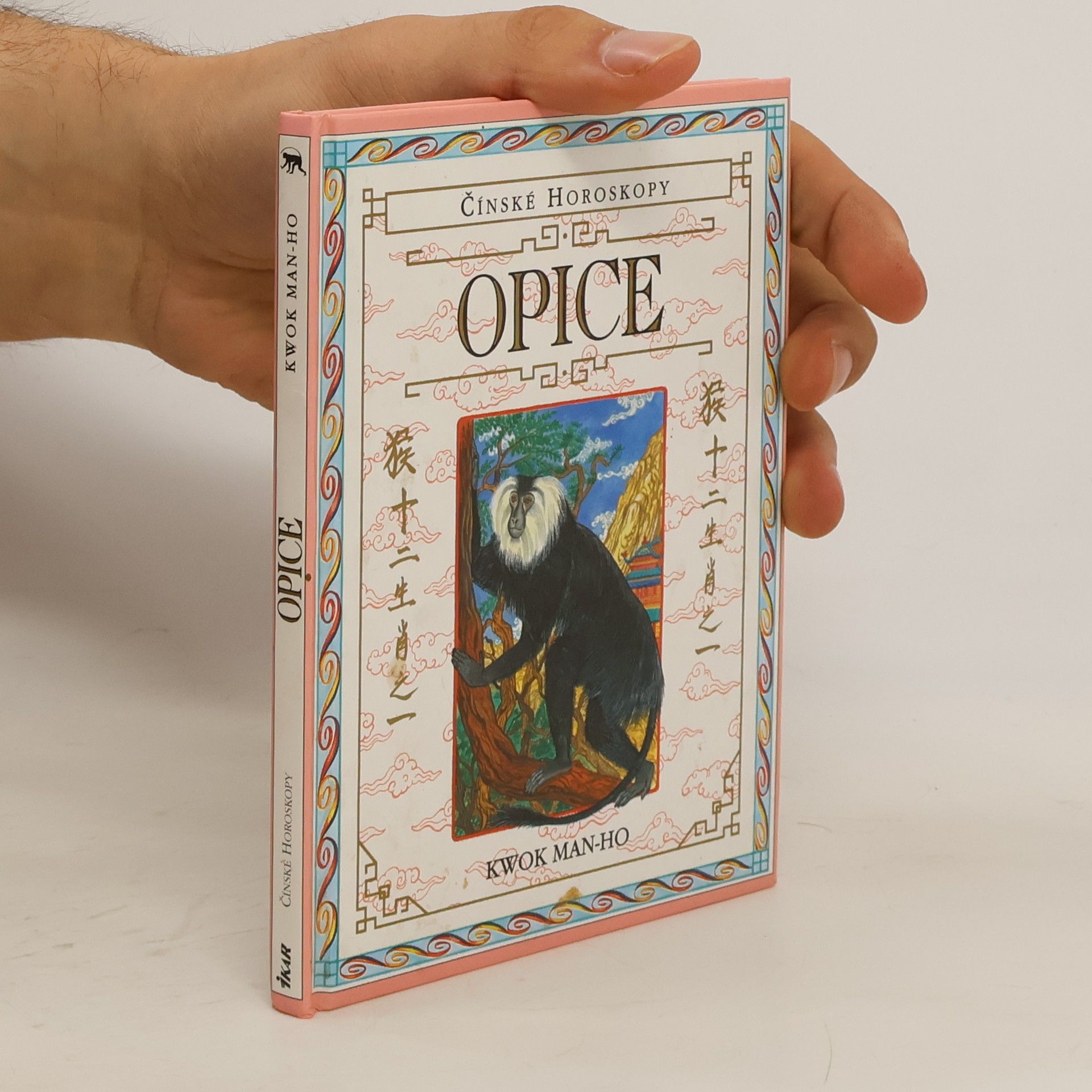 Autorenkollektiv Čínské horoskopy. Opice