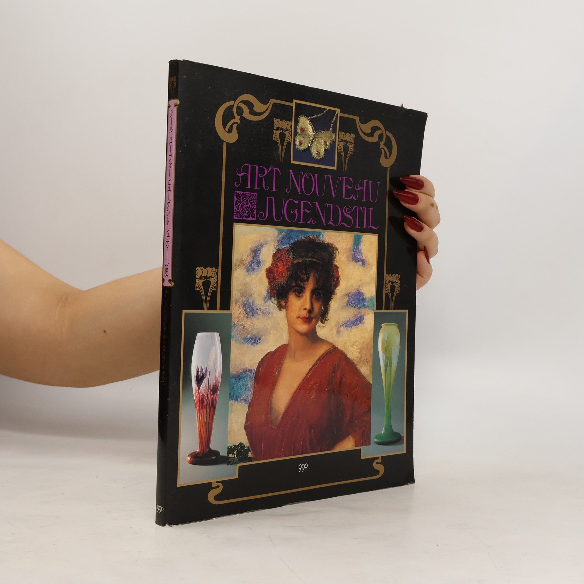 Collectif d'auteurs Art noveau jugendstil