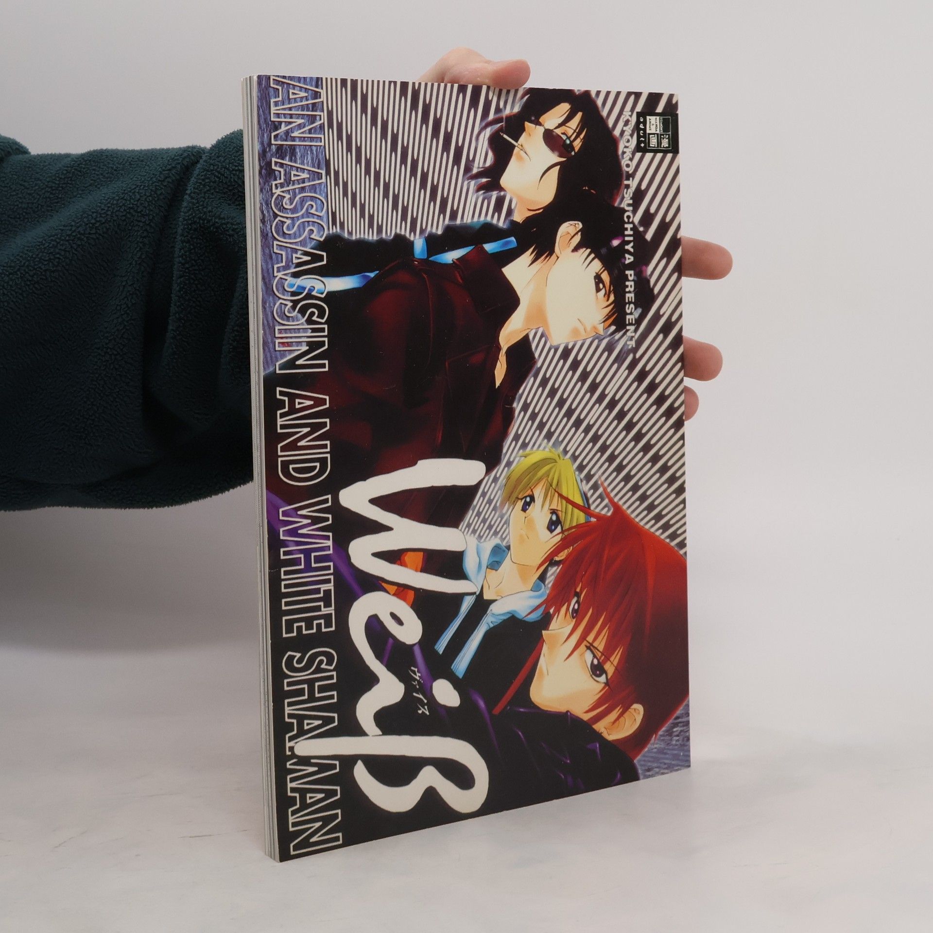 Kyoko Tsuchiya Weiß Kreuz 1