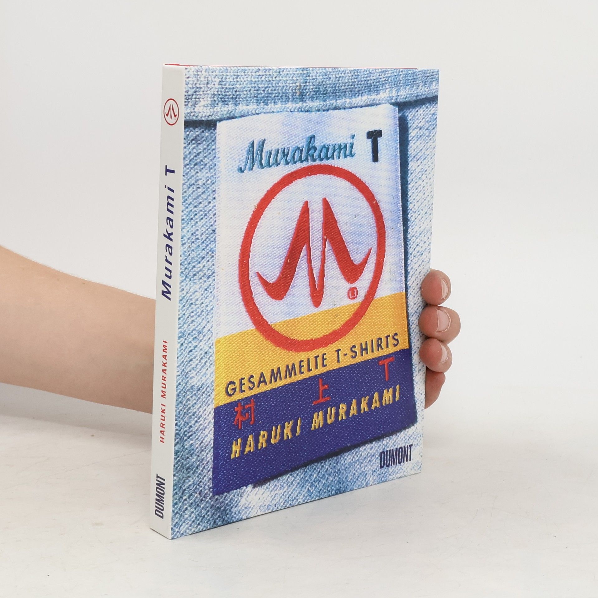Haruki Murakami Murakami T