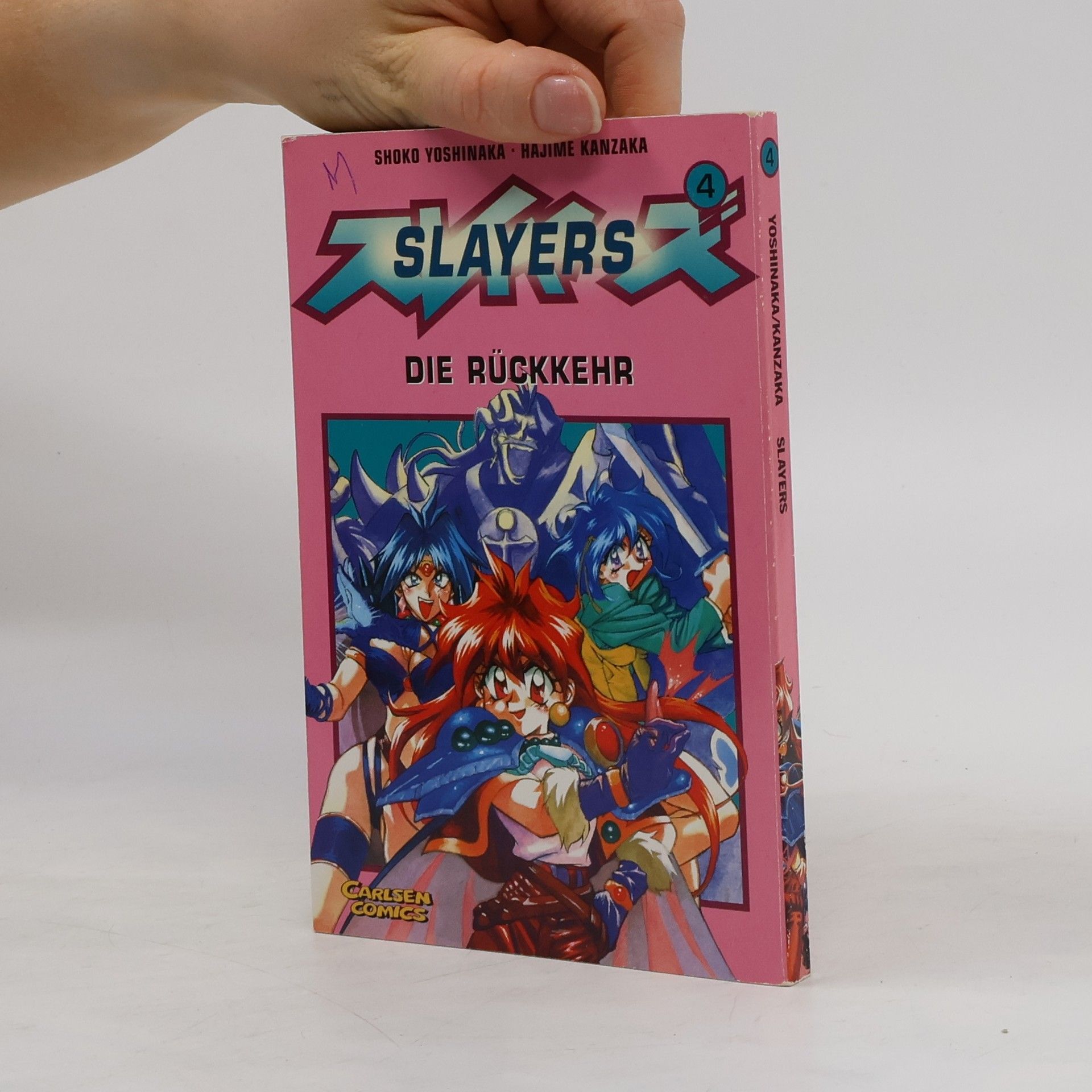 Shoko Yoshinaka Slayers 4