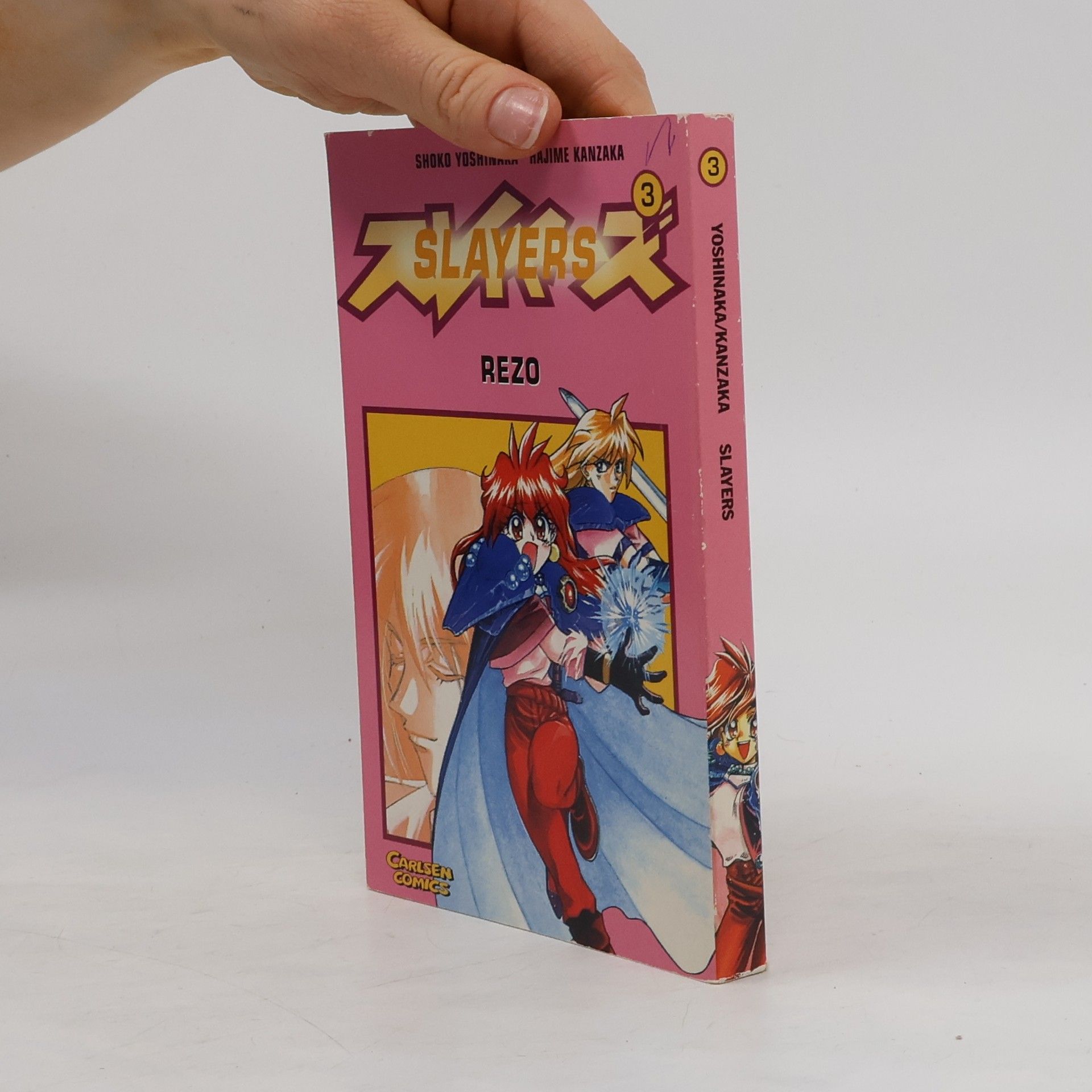 Shoko Yoshinaka Slayers 3