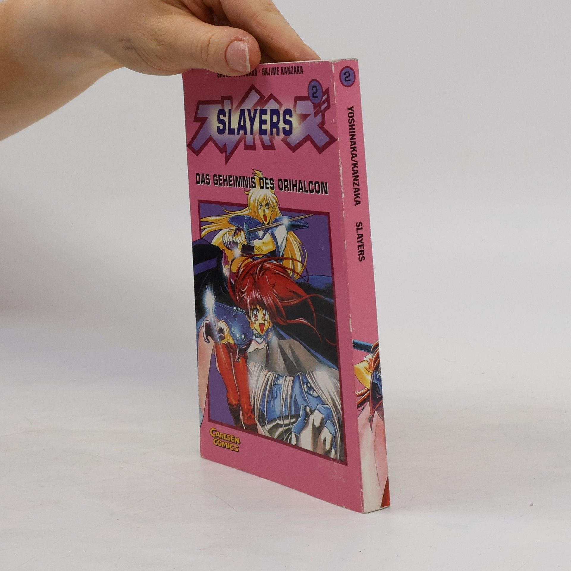 Shoko Yoshinaka Slayers 2