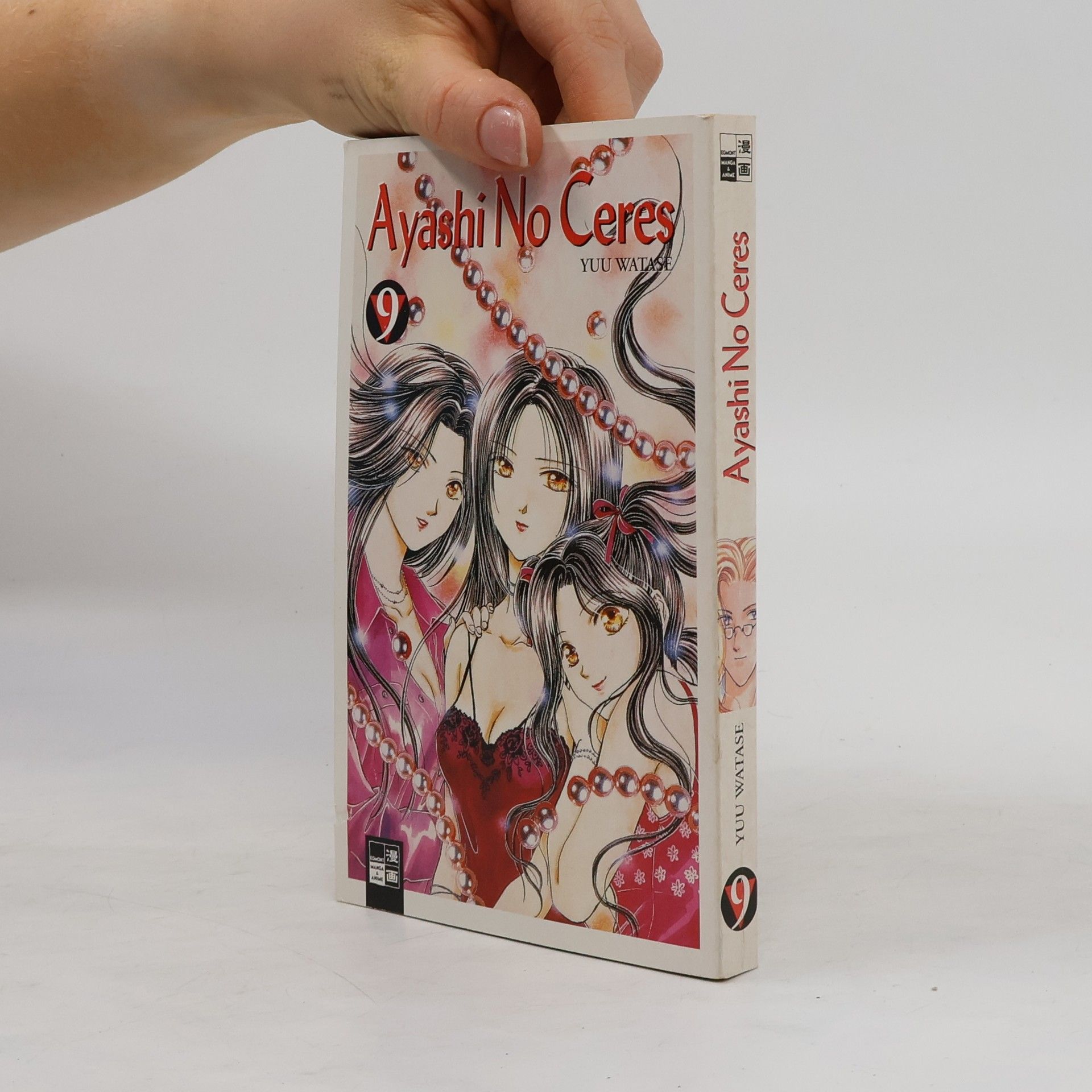 Yū Watase Ayashi-no-ceres 9